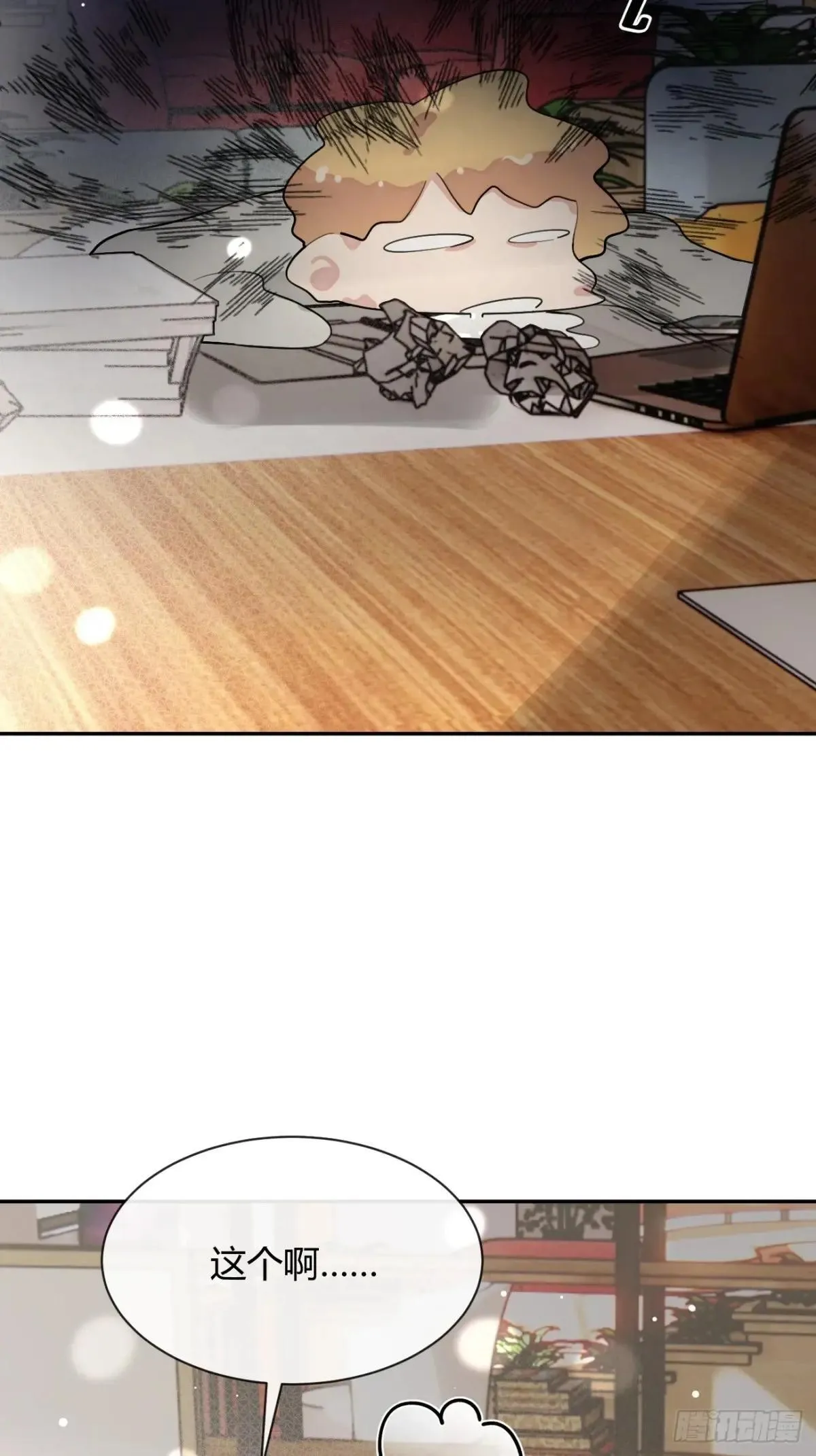 102.去还是不去17