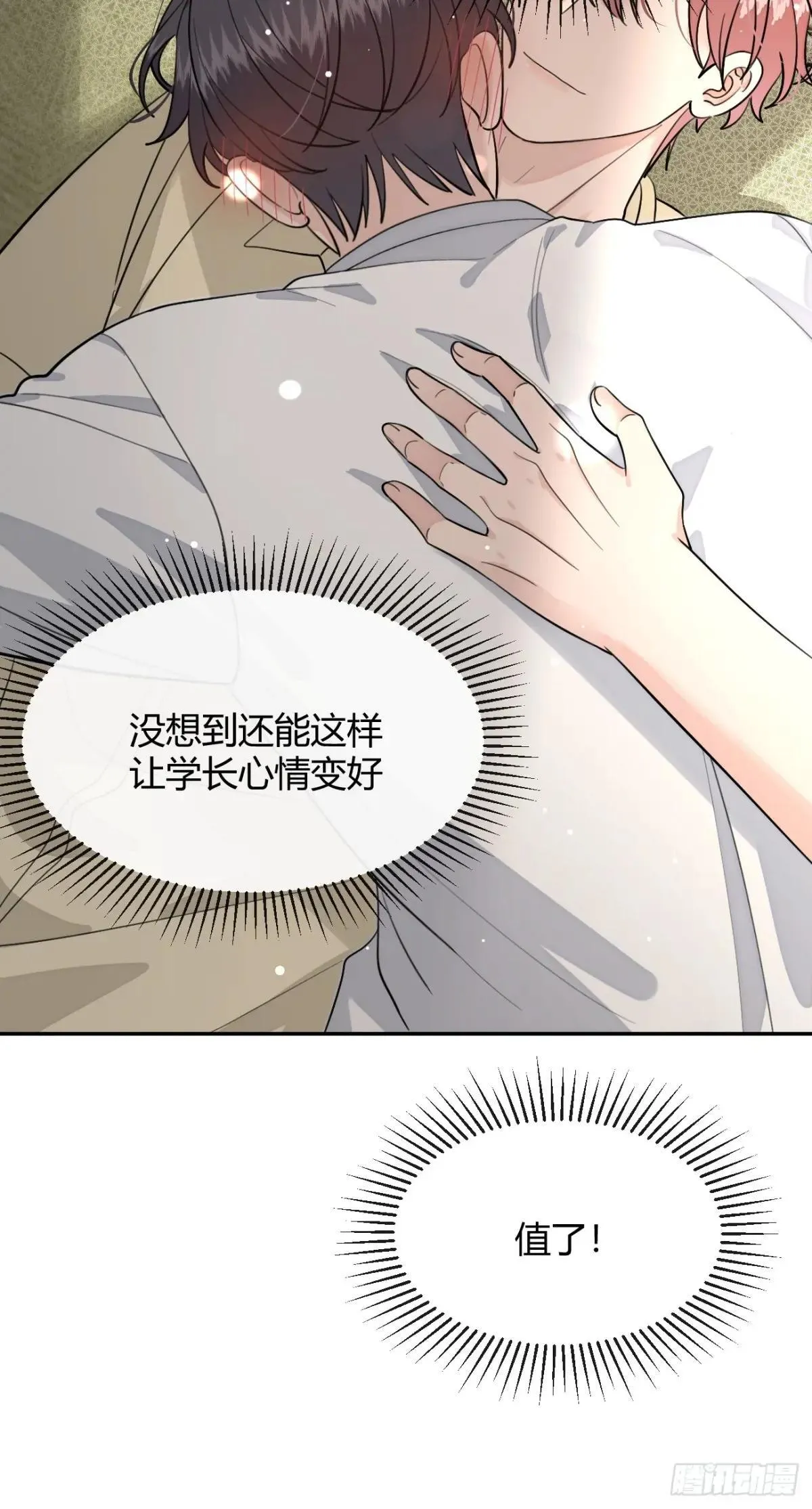 100.堪比甜品40