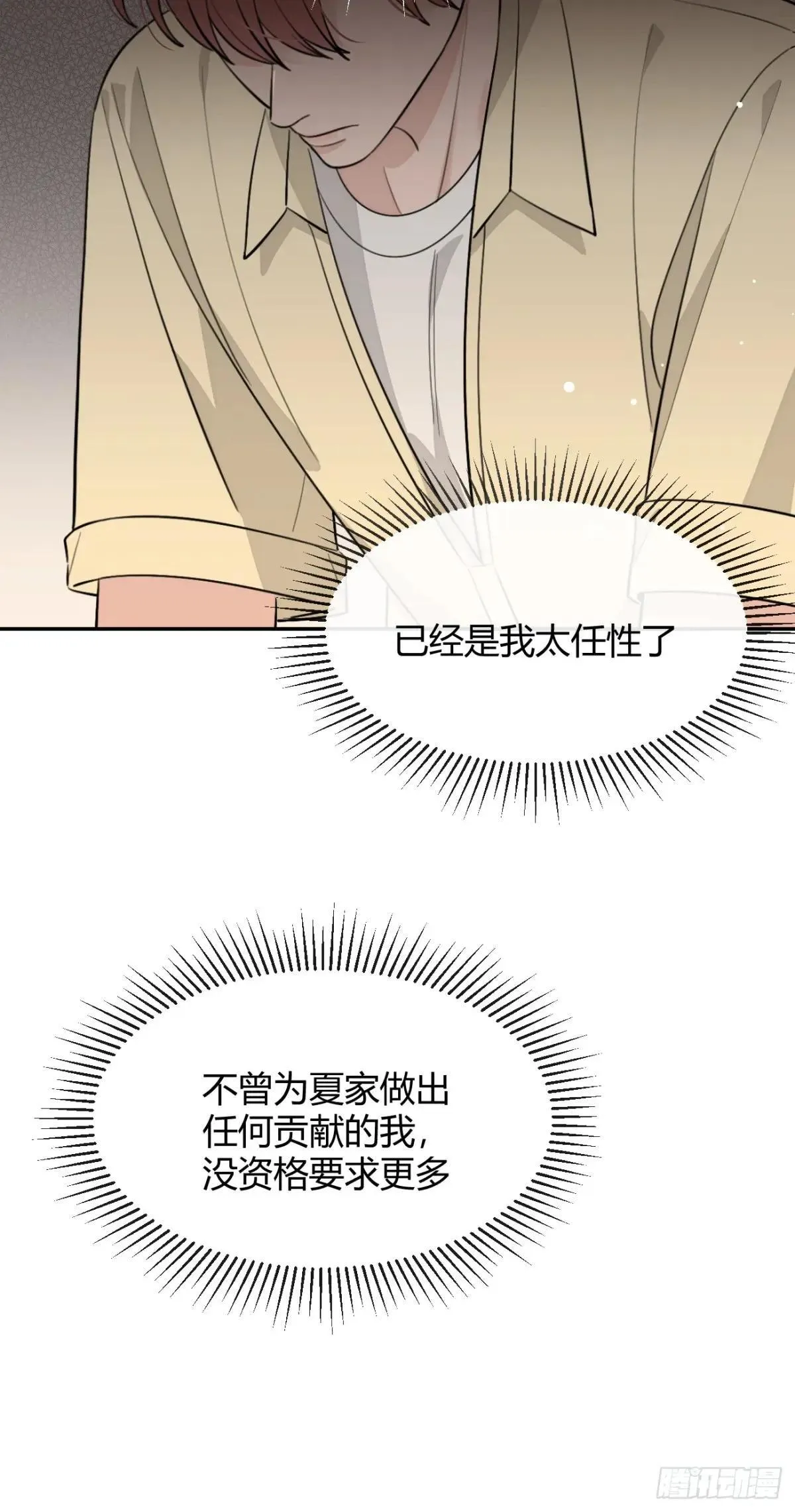 100.堪比甜品8