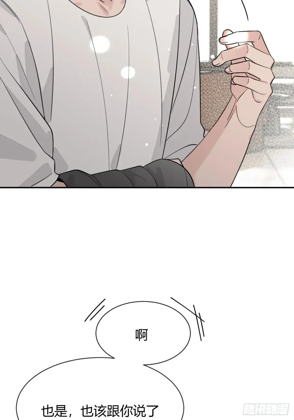 106.出去玩吧及更新频率调整45