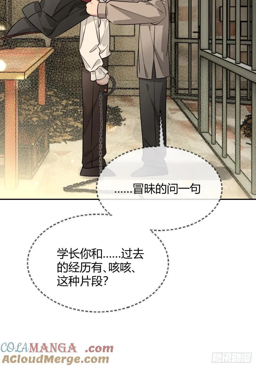 109.最考验意志力的一集39
