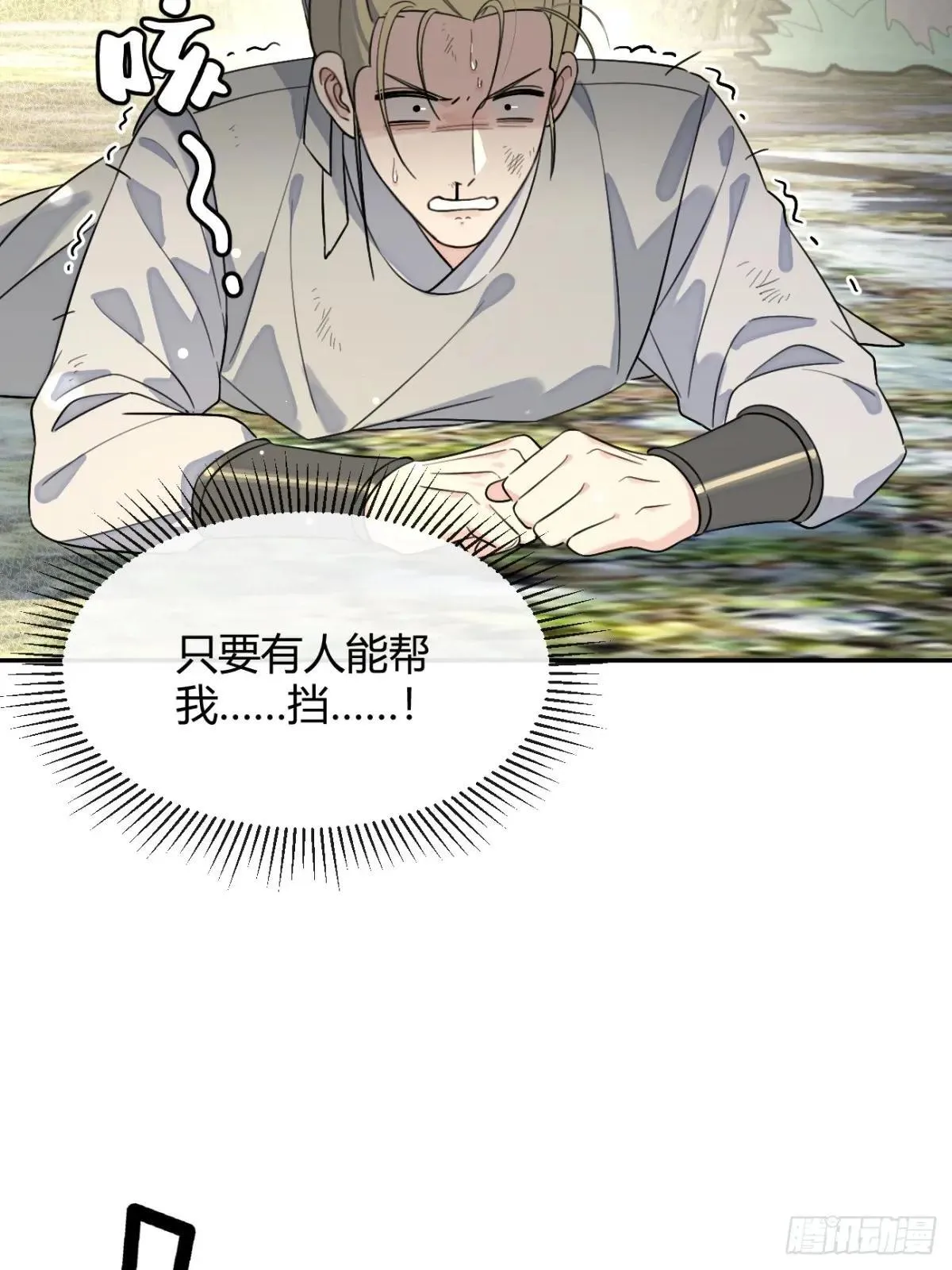 106.出去玩吧及更新频率调整25