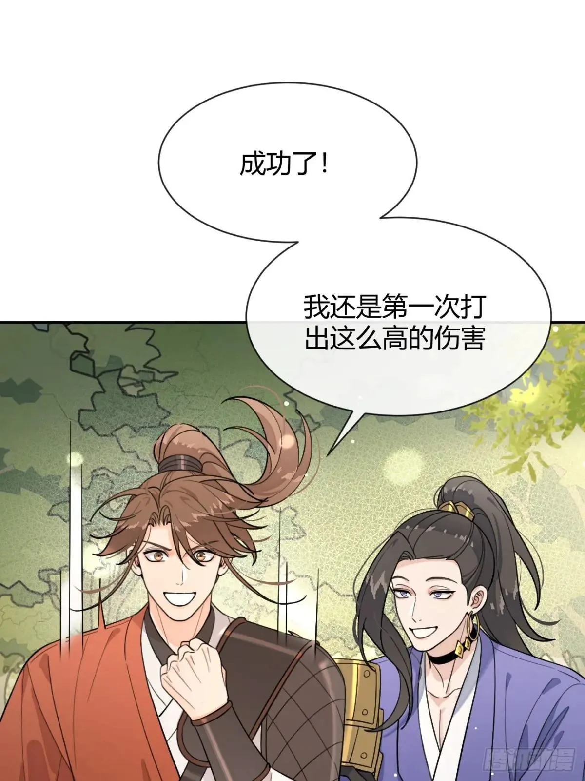 106.出去玩吧及更新频率调整23