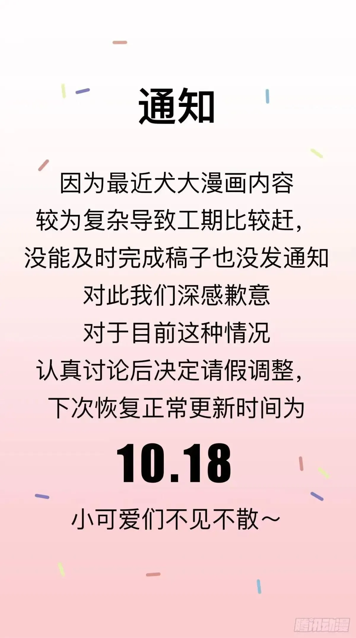 105.你也可以依靠我56
