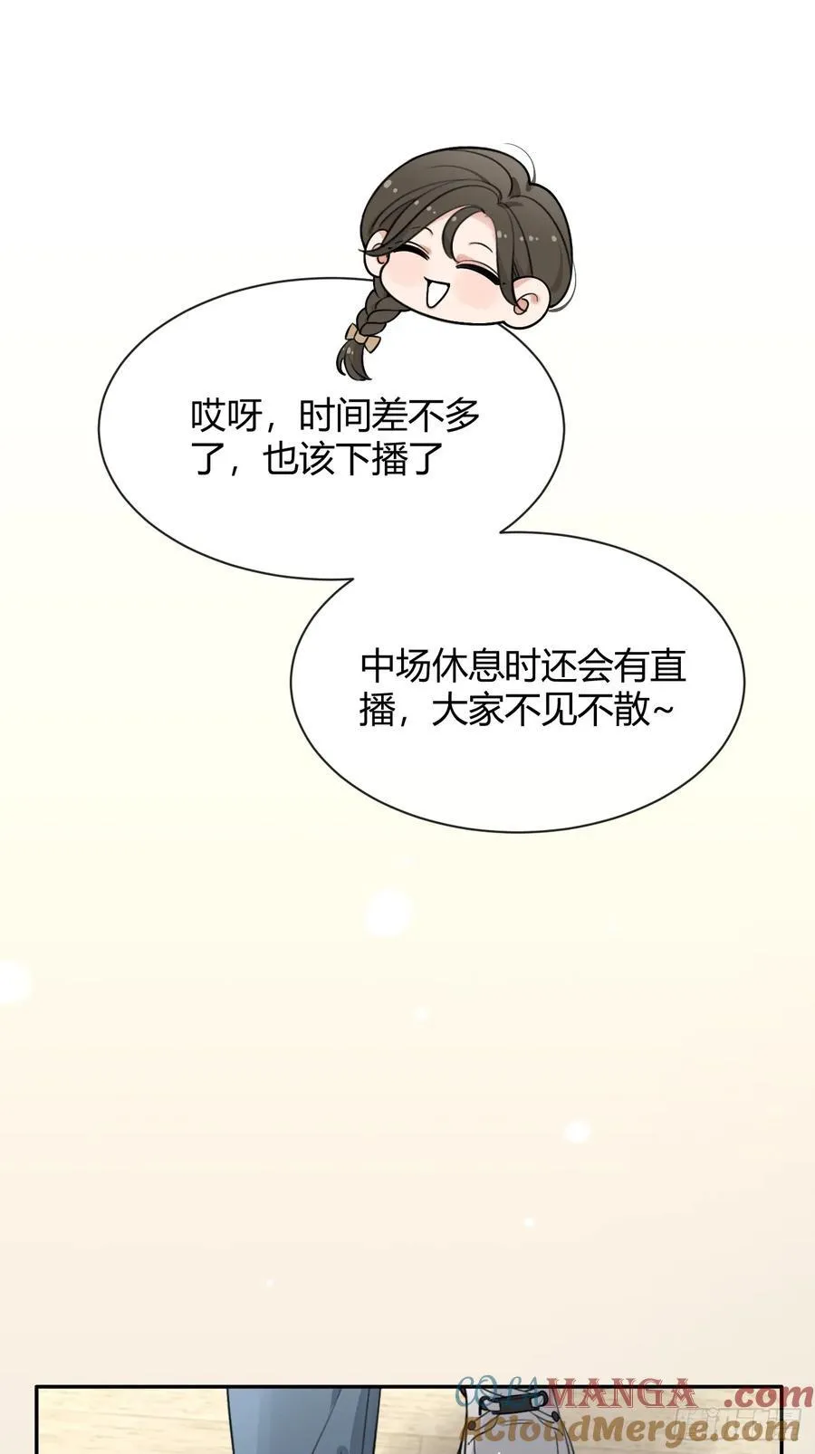 108.如约而至的综艺39