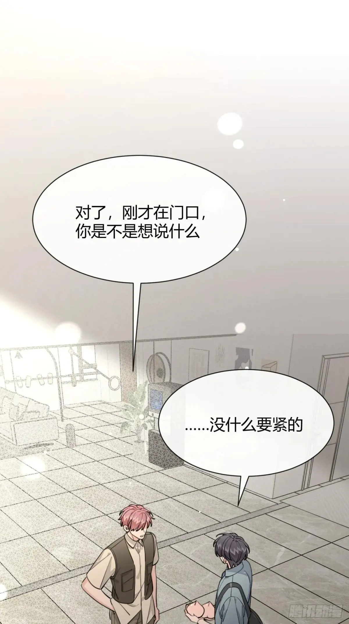 104.四人成行2
