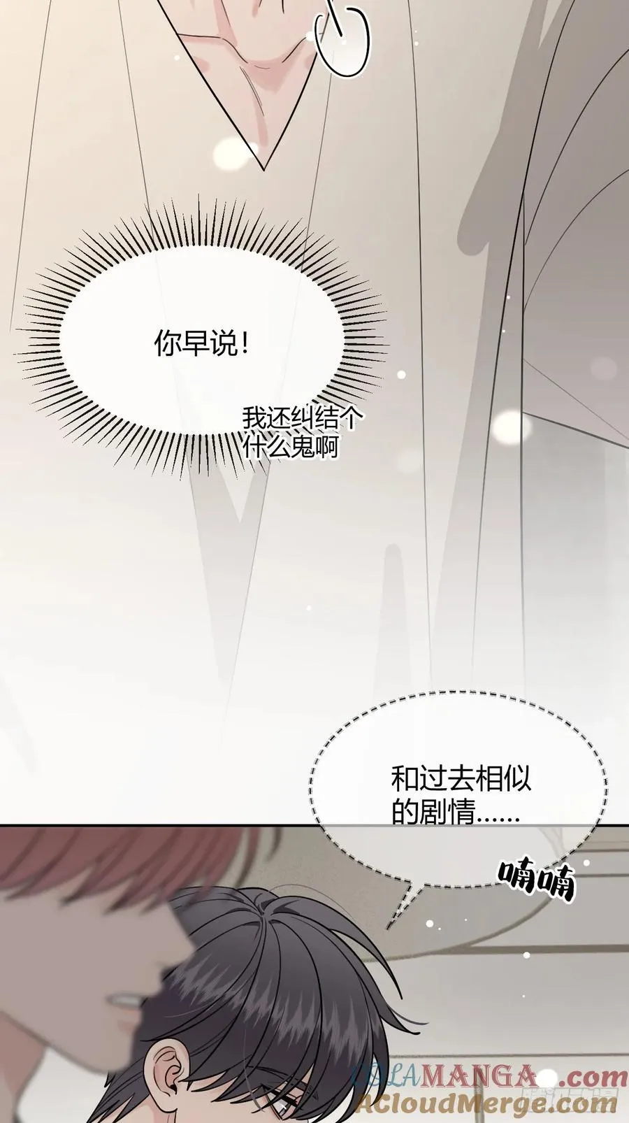 107.峰回路转36