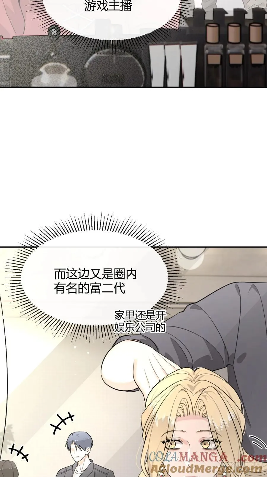 108.如约而至的综艺33