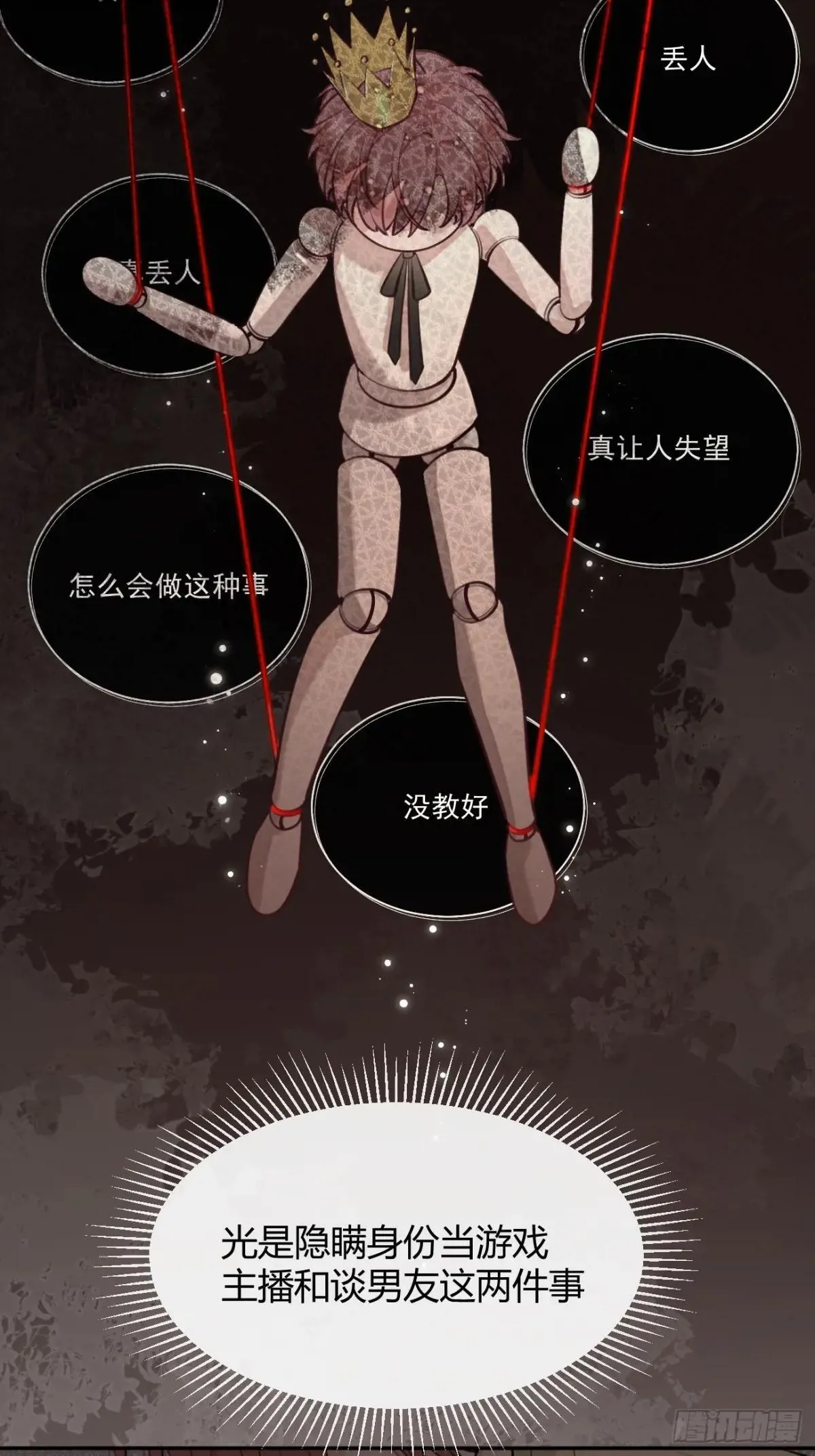100.堪比甜品7