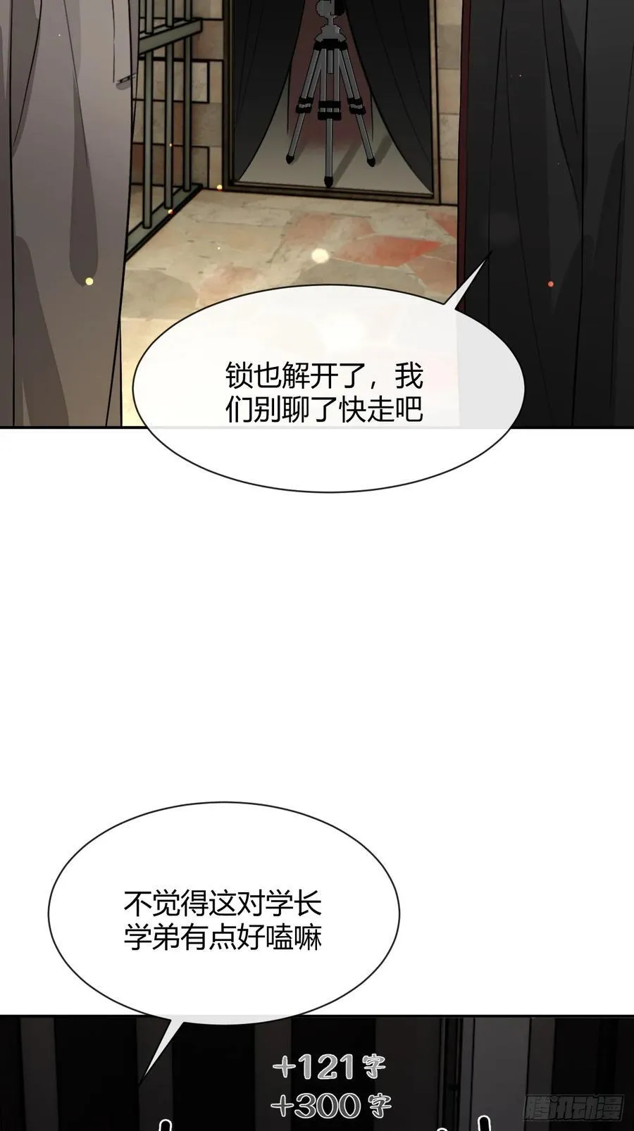 109.最考验意志力的一集46