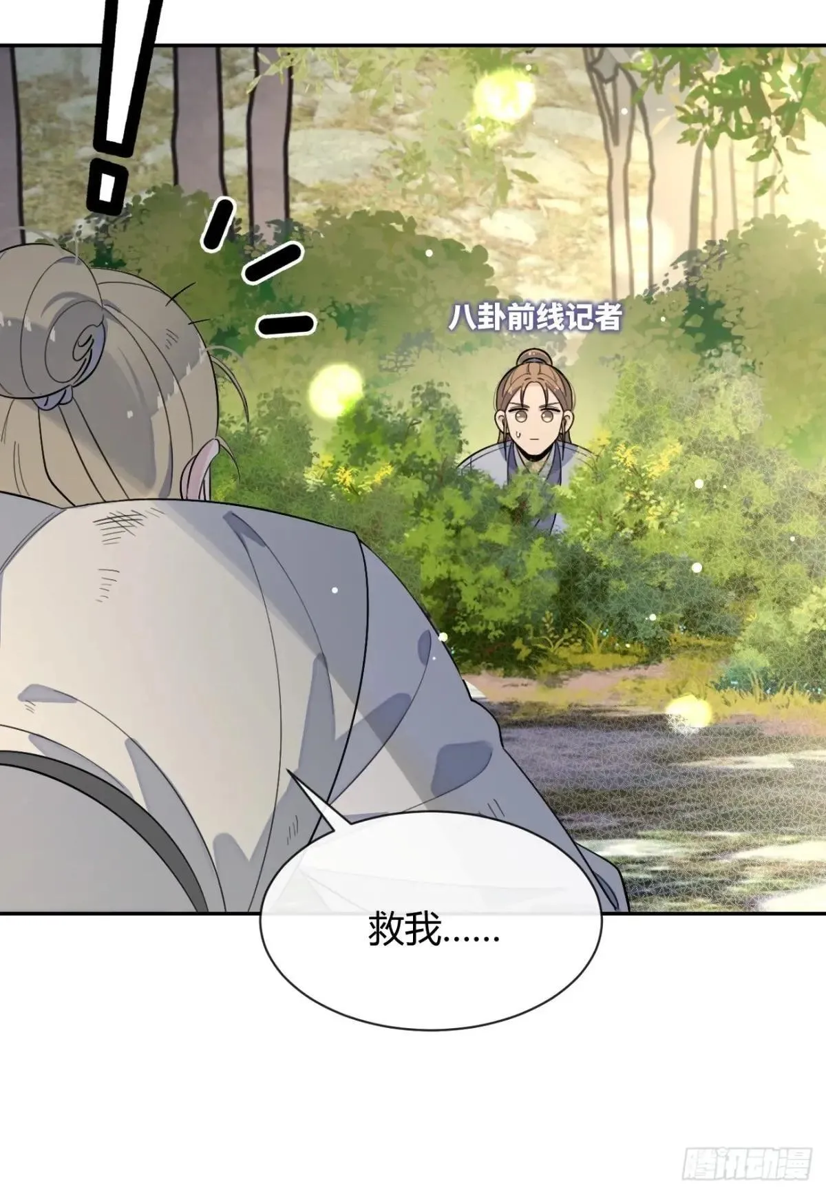 106.出去玩吧及更新频率调整26