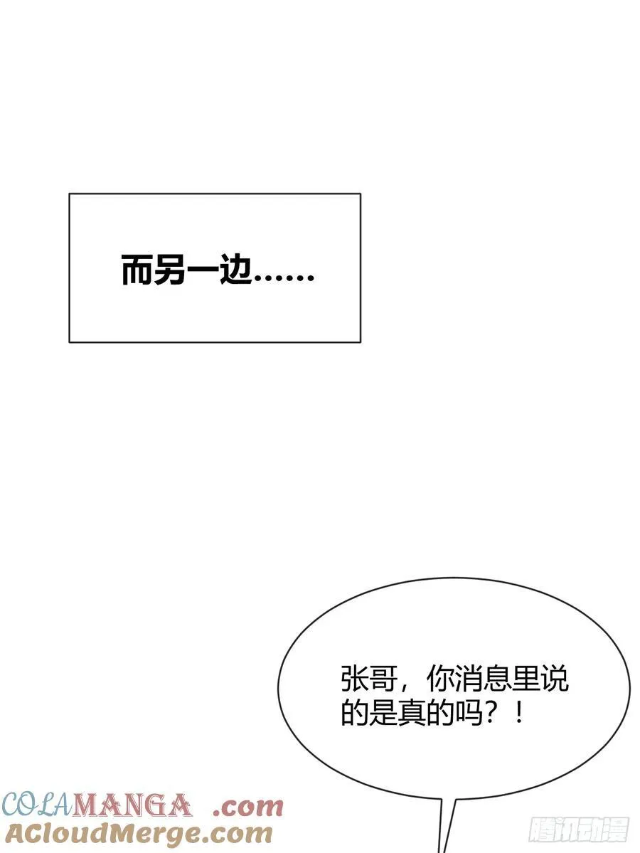 106.去你家（更新频率调整）42