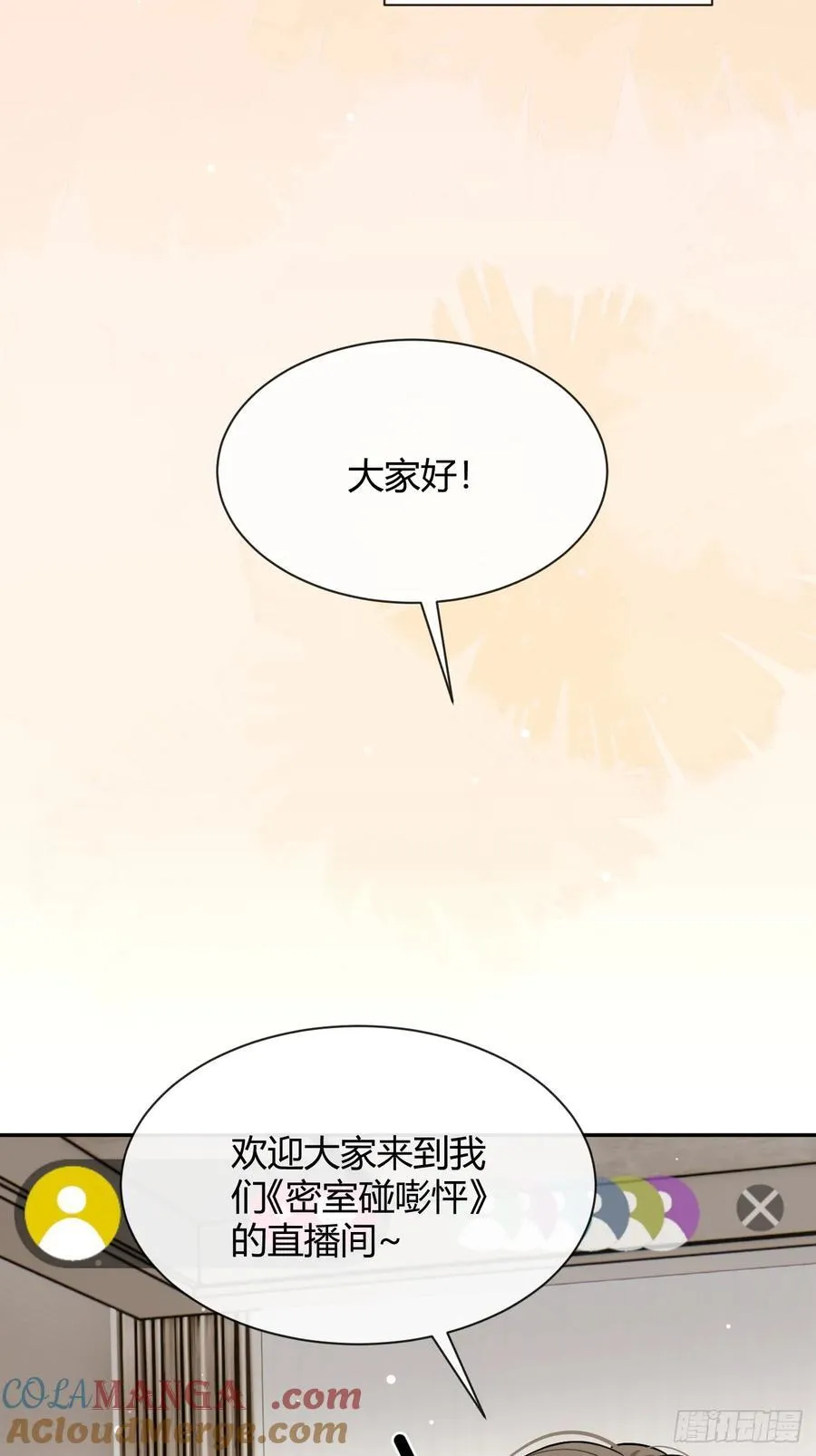 108.如约而至的综艺21