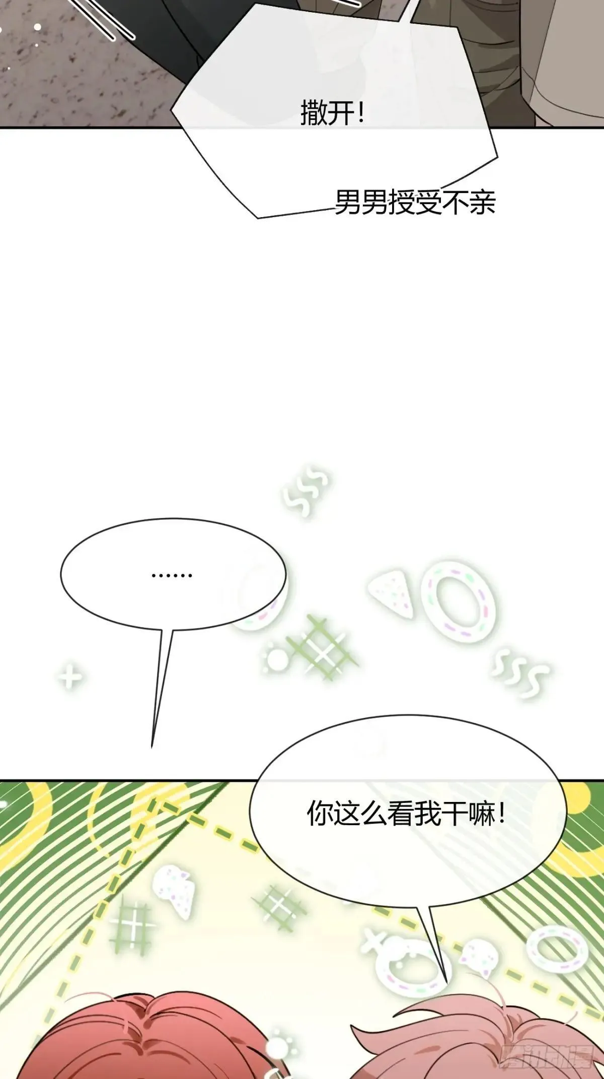 102.去还是不去30
