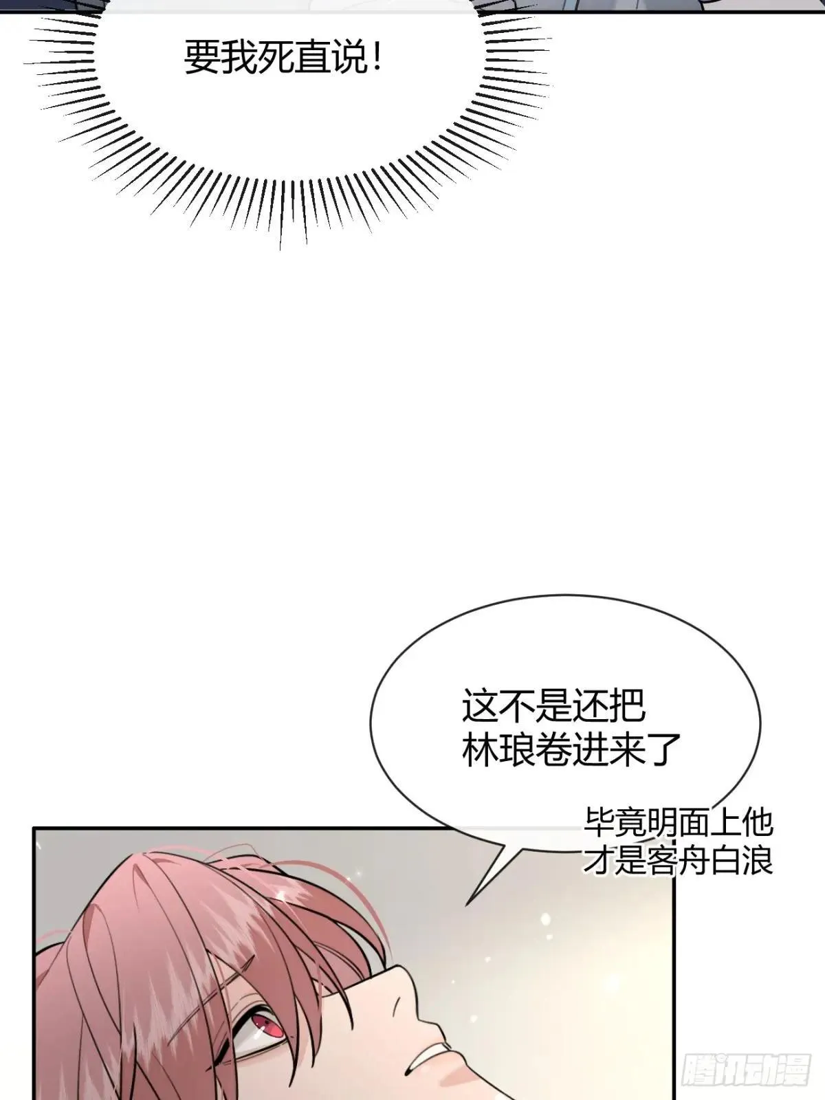 101.找到你啦8