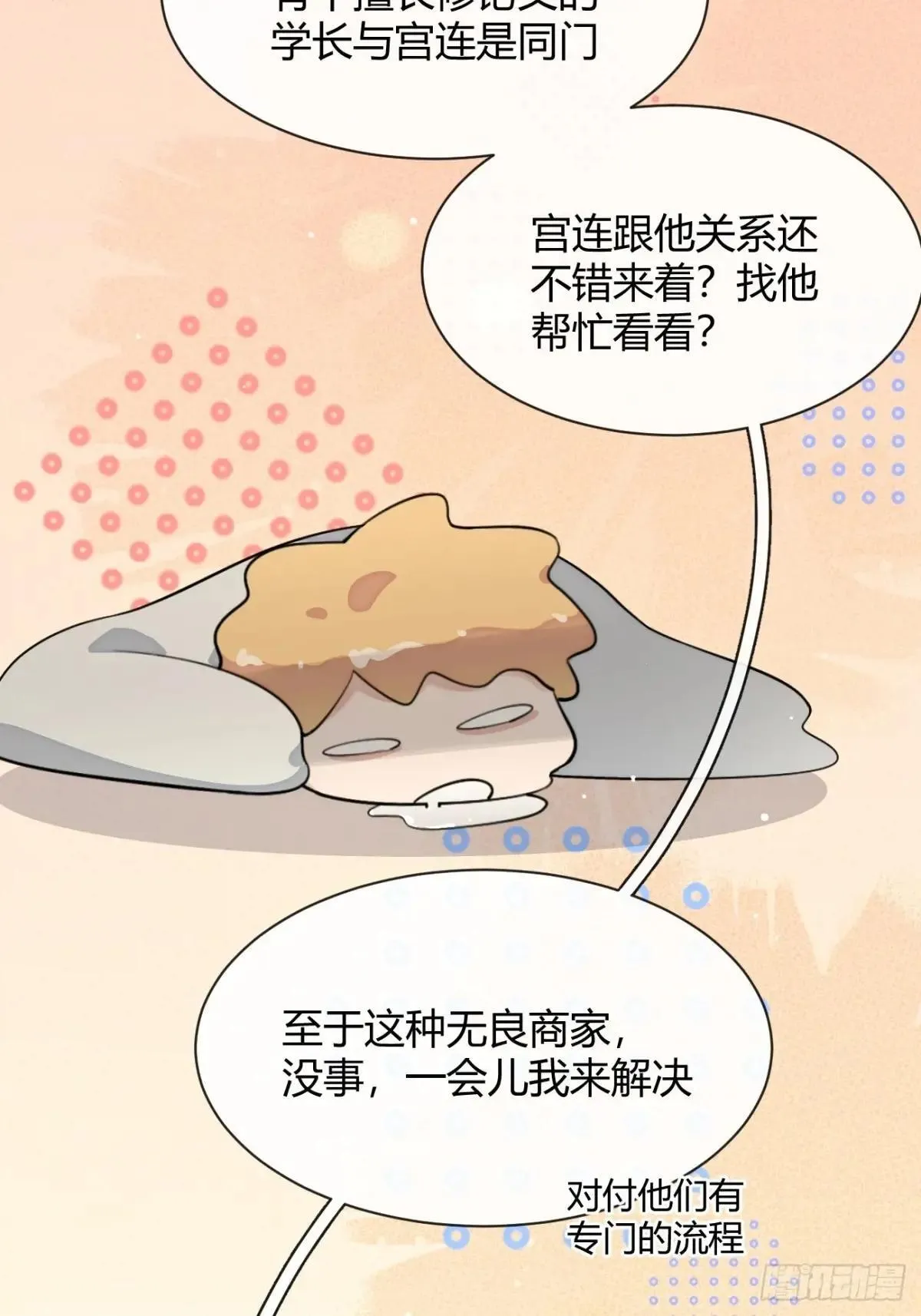 102.去还是不去26