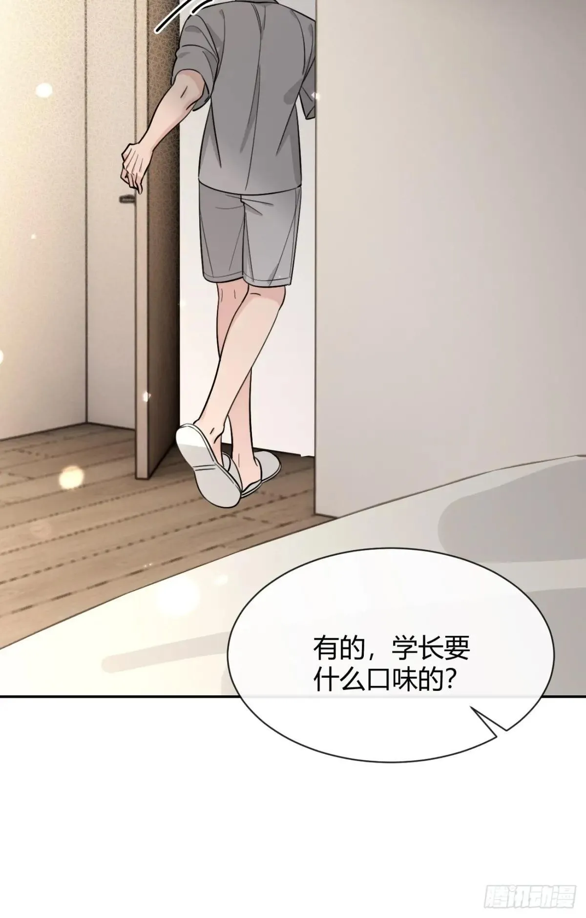 101.找到你啦41