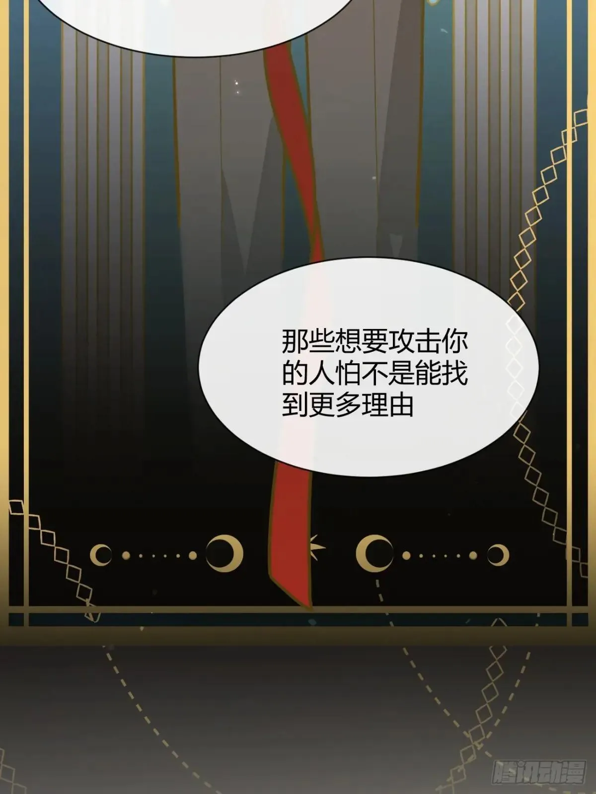 102.去还是不去9