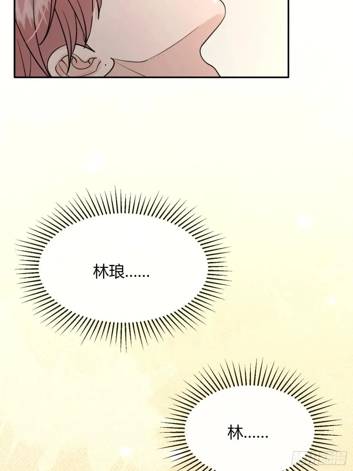 101.找到你啦9