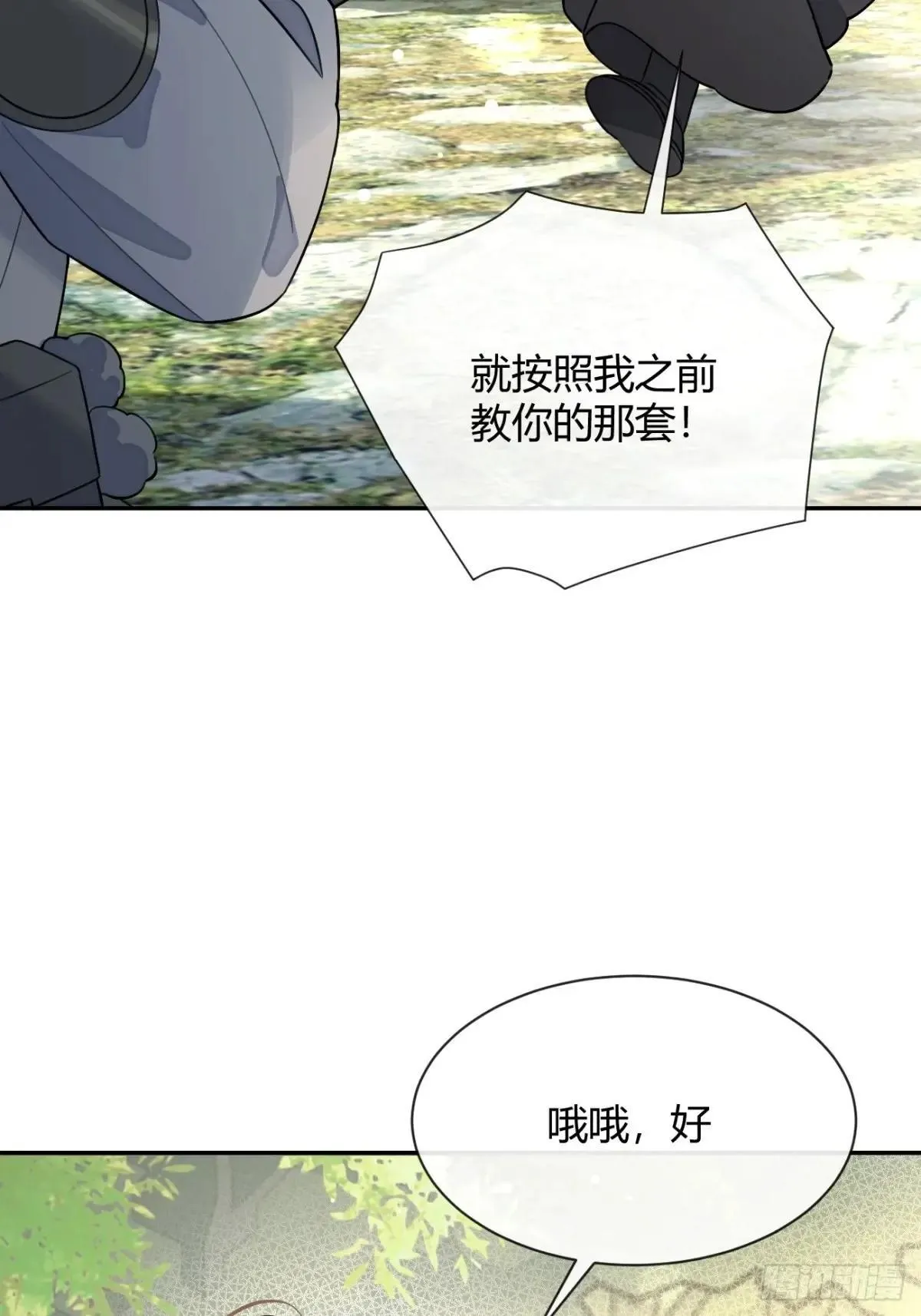 106.出去玩吧及更新频率调整17