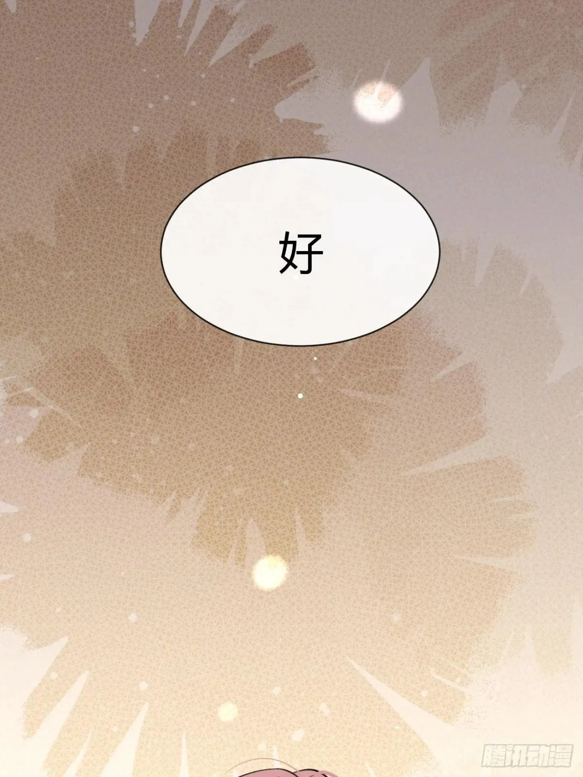 104.四人成行14