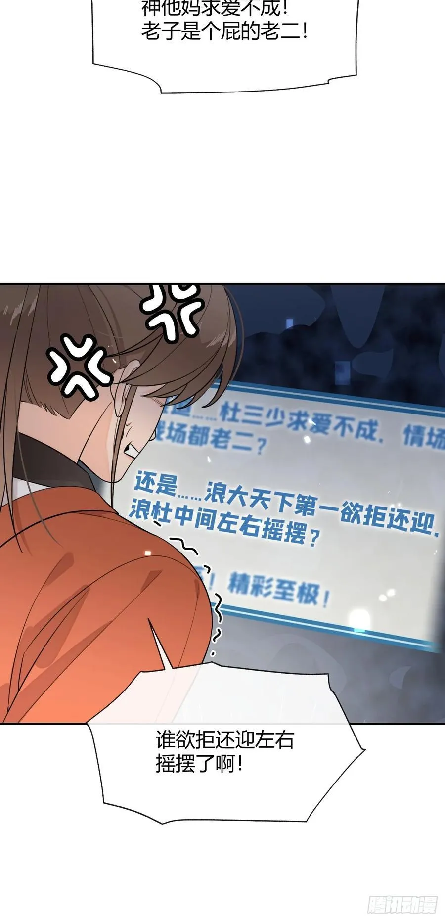 106.去你家（更新频率调整）5