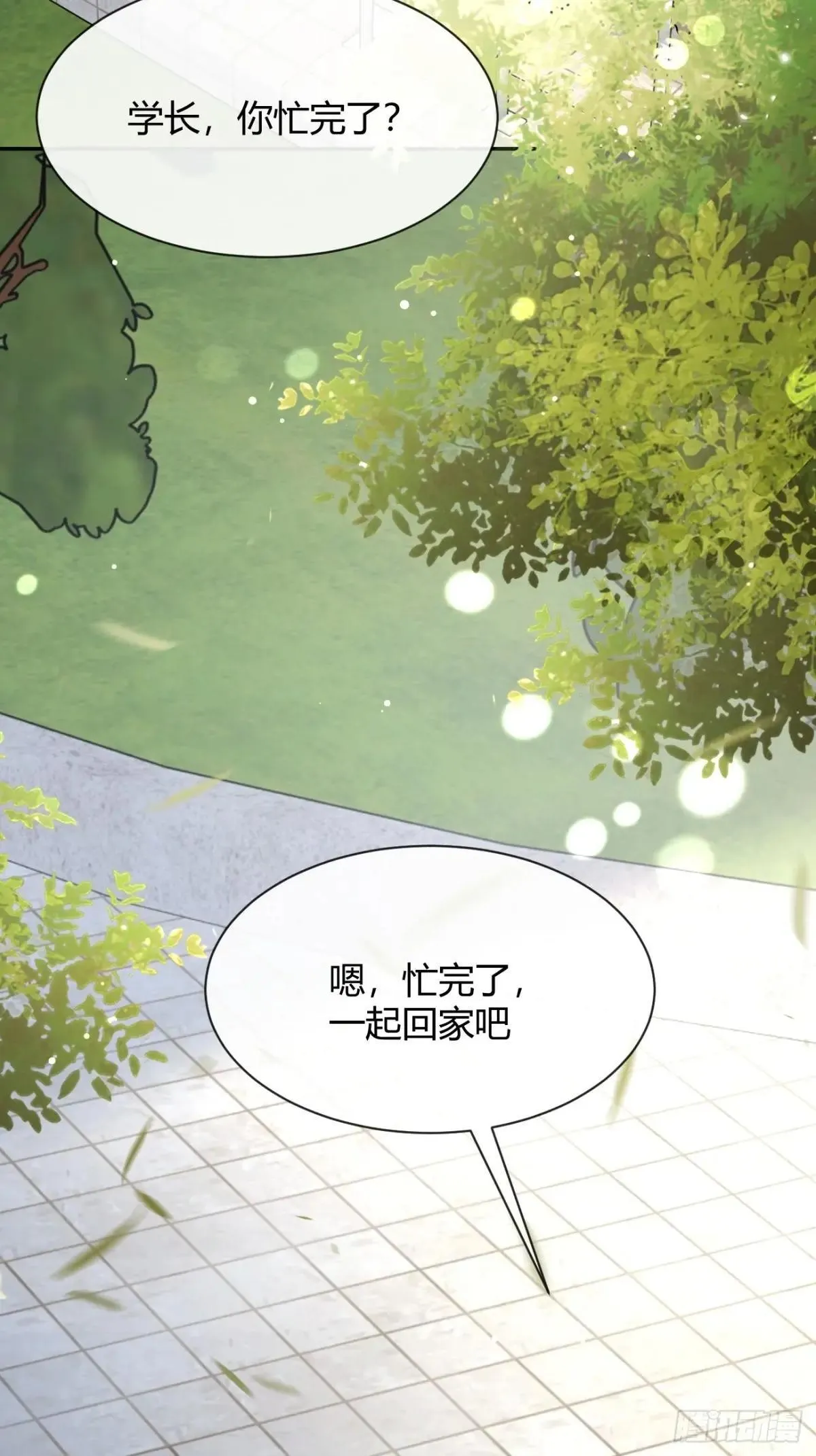 102.去还是不去53