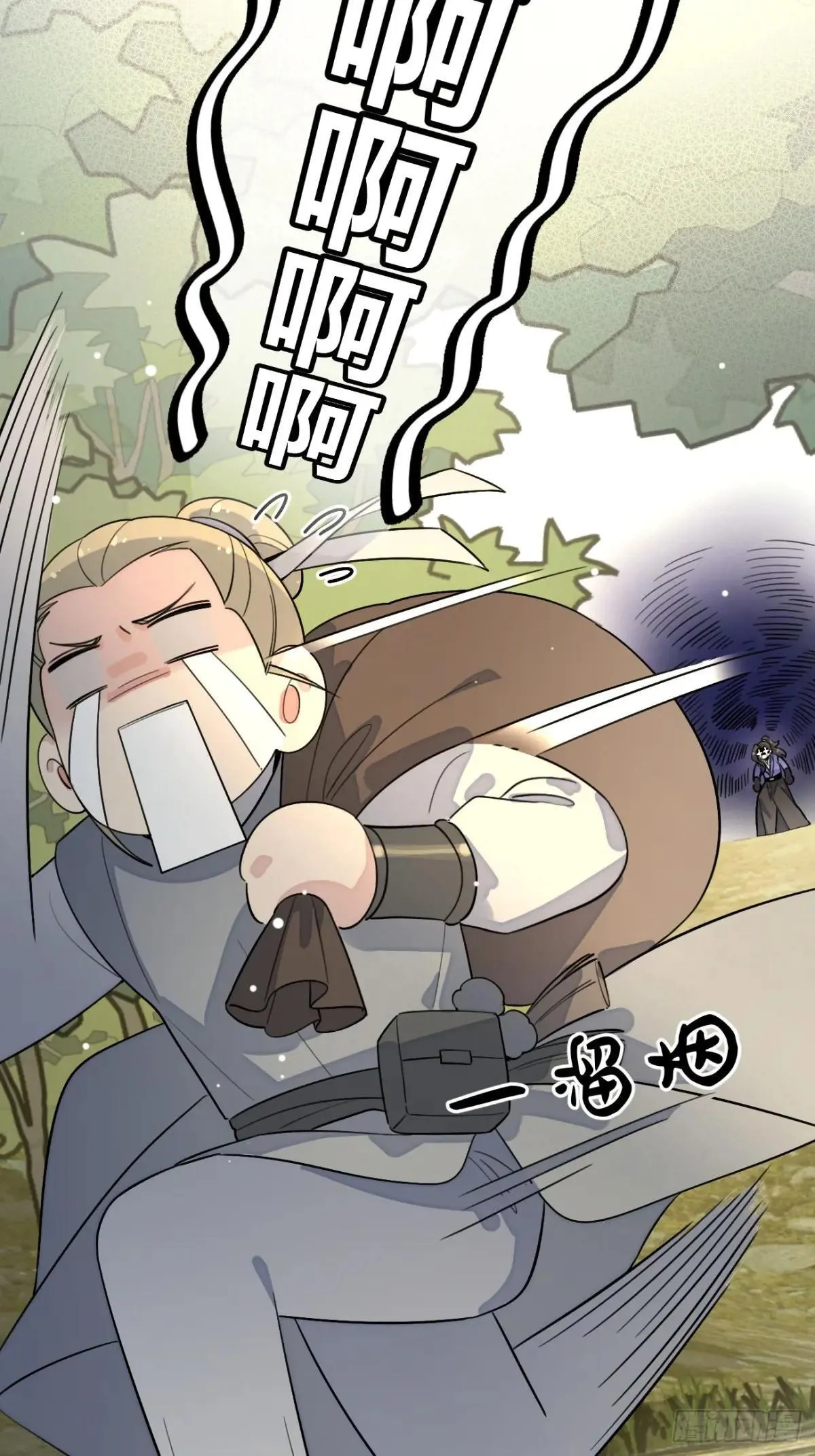106.出去玩吧及更新频率调整11