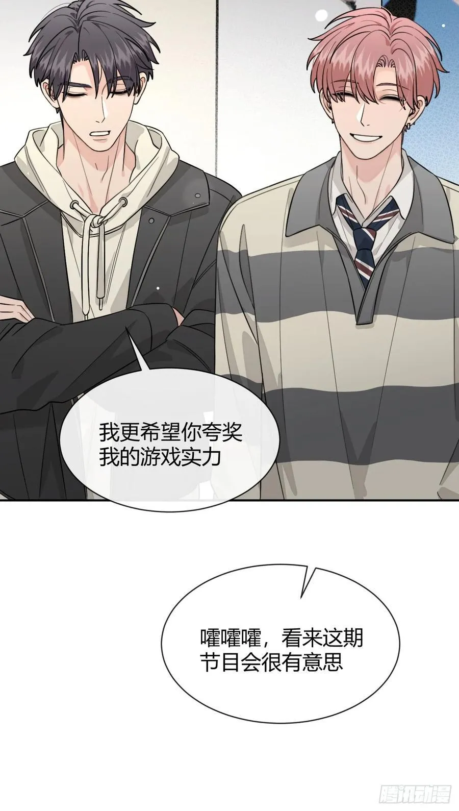 108.如约而至的综艺38