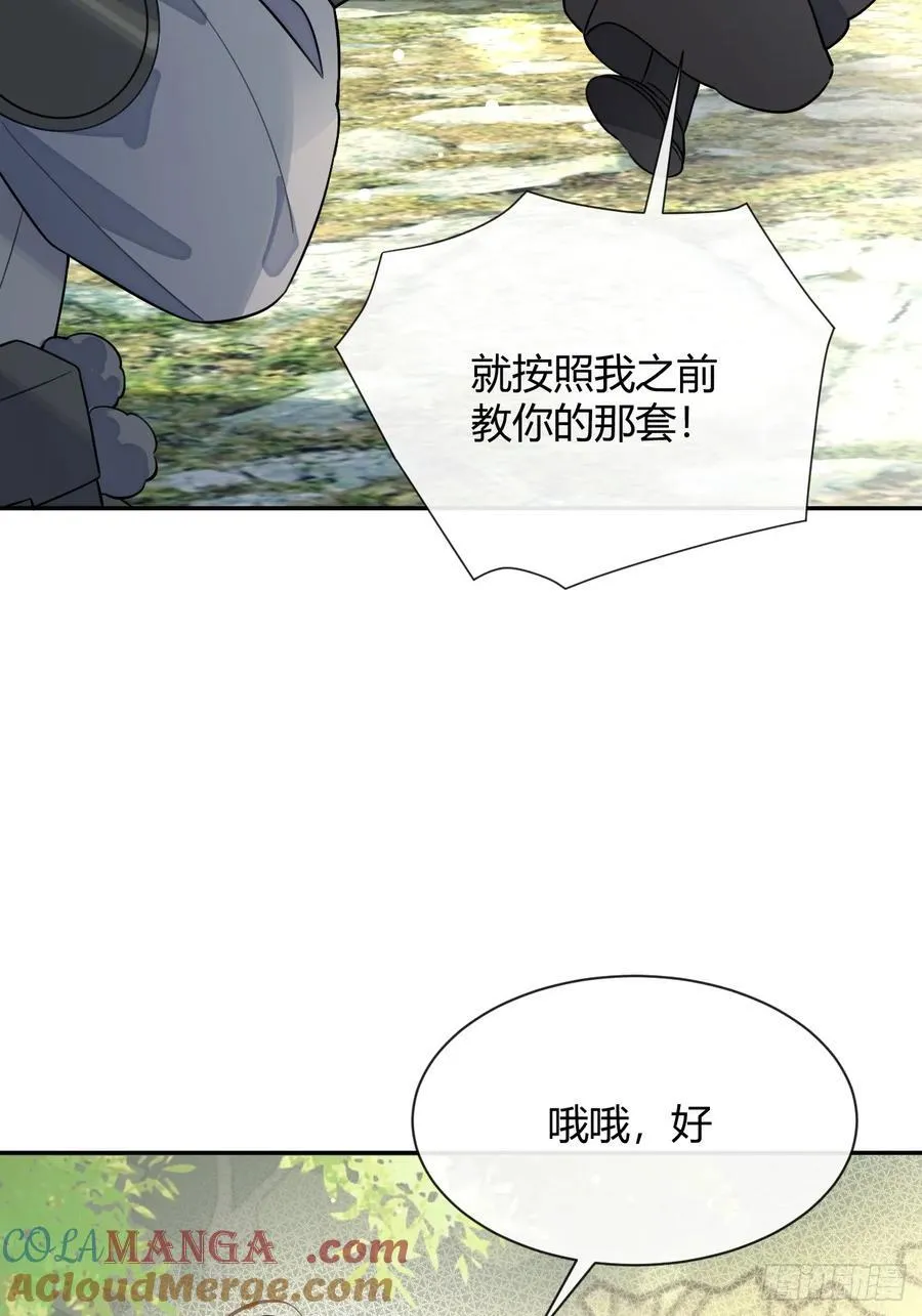 106.去你家（更新频率调整）18