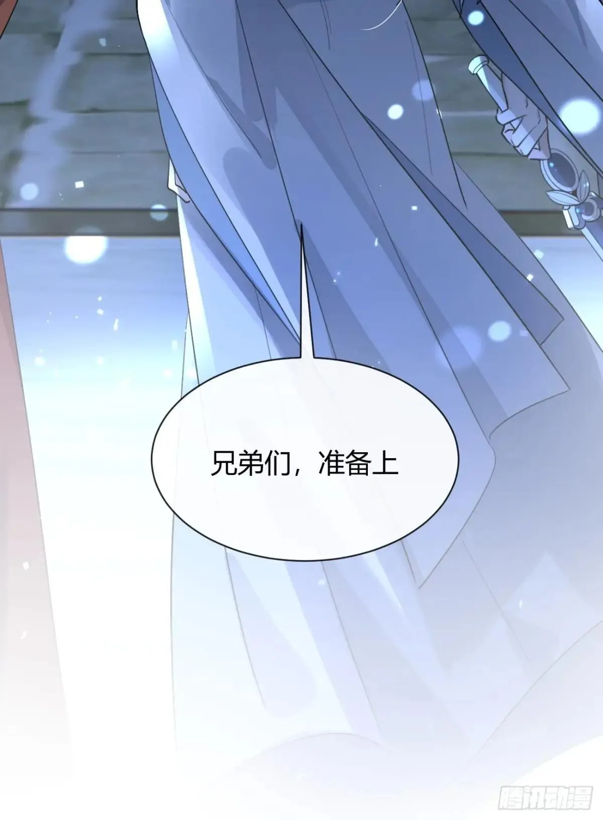 105.你也可以依靠我3