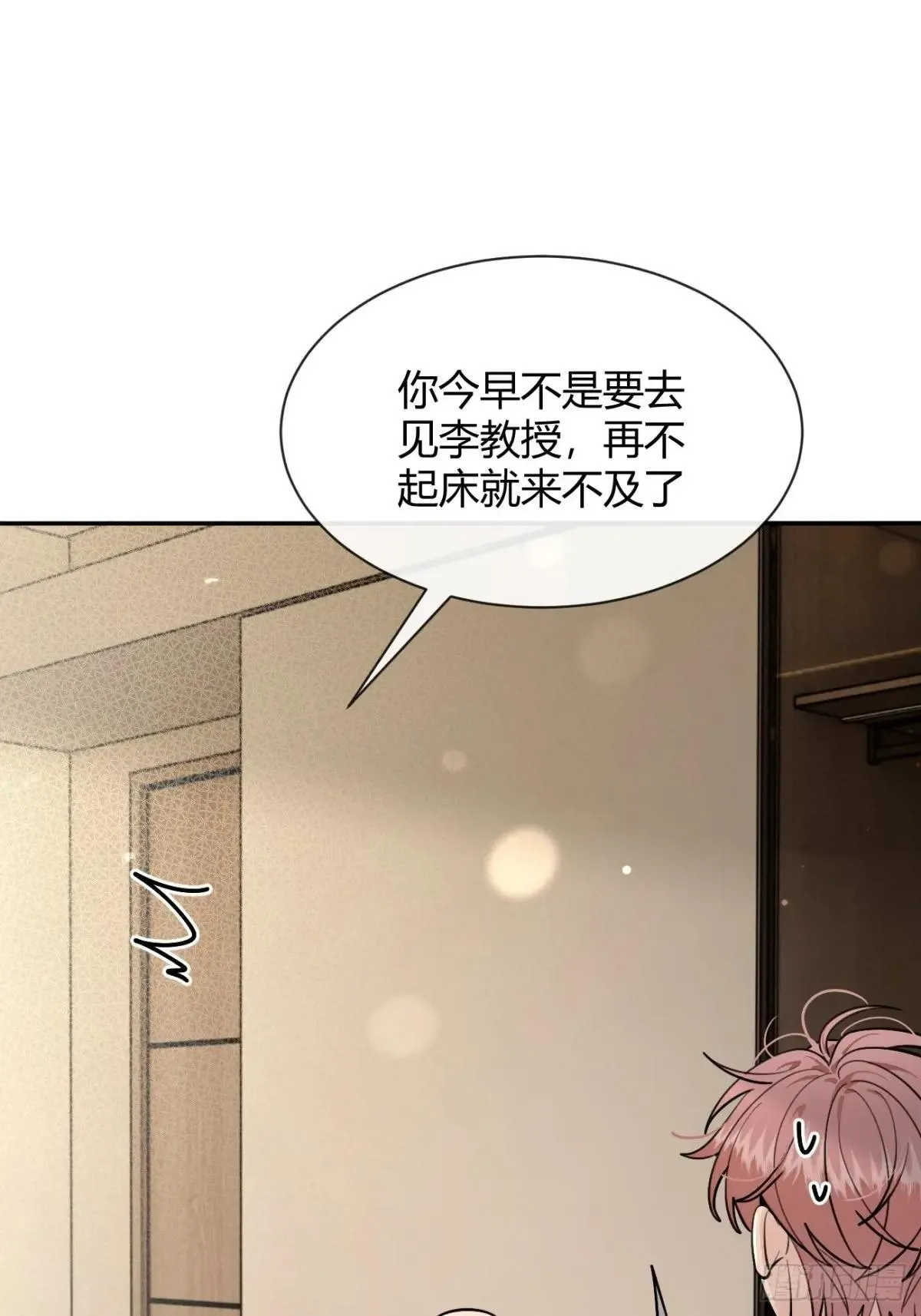 101.找到你啦33