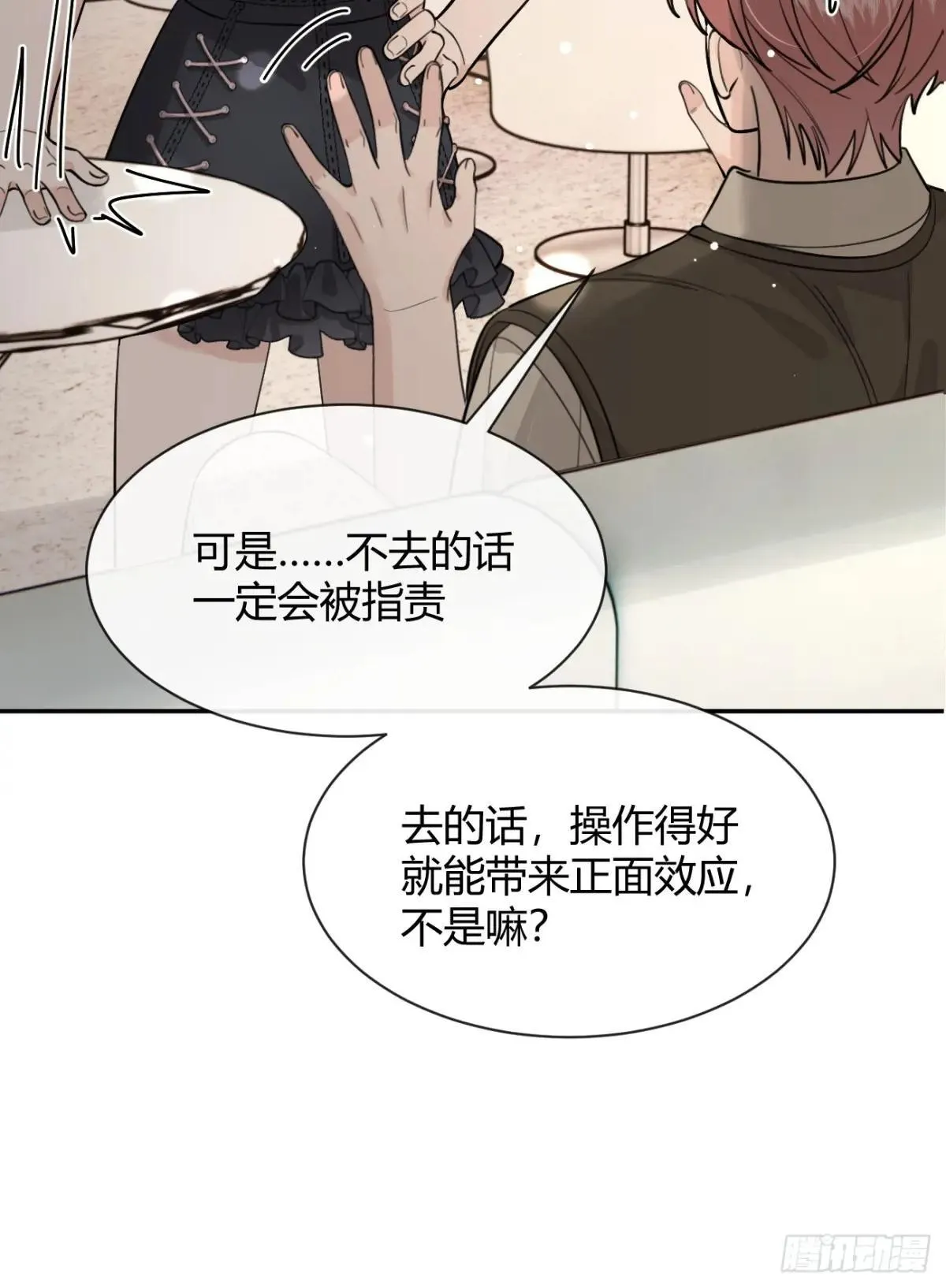 102.去还是不去11