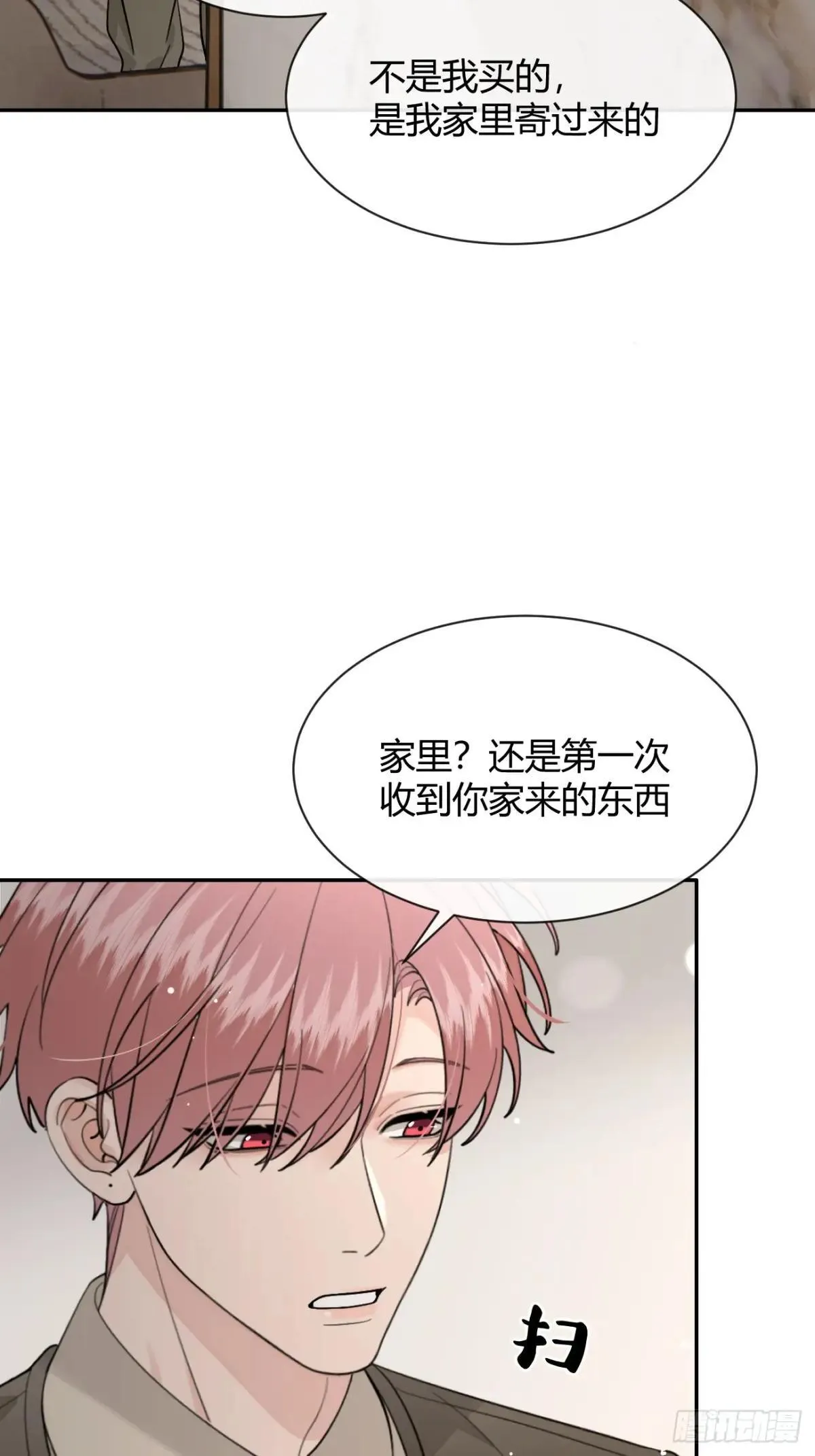 103.奖励43