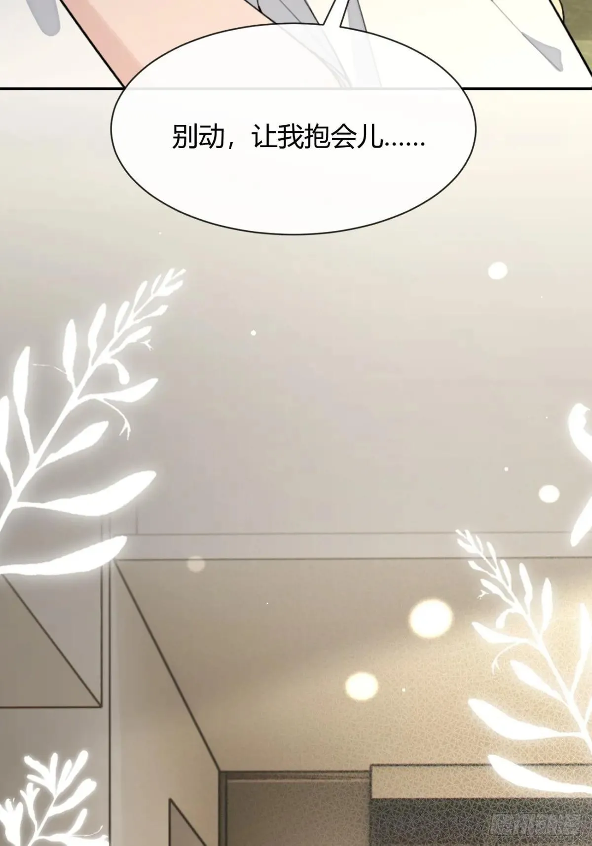 100.堪比甜品32