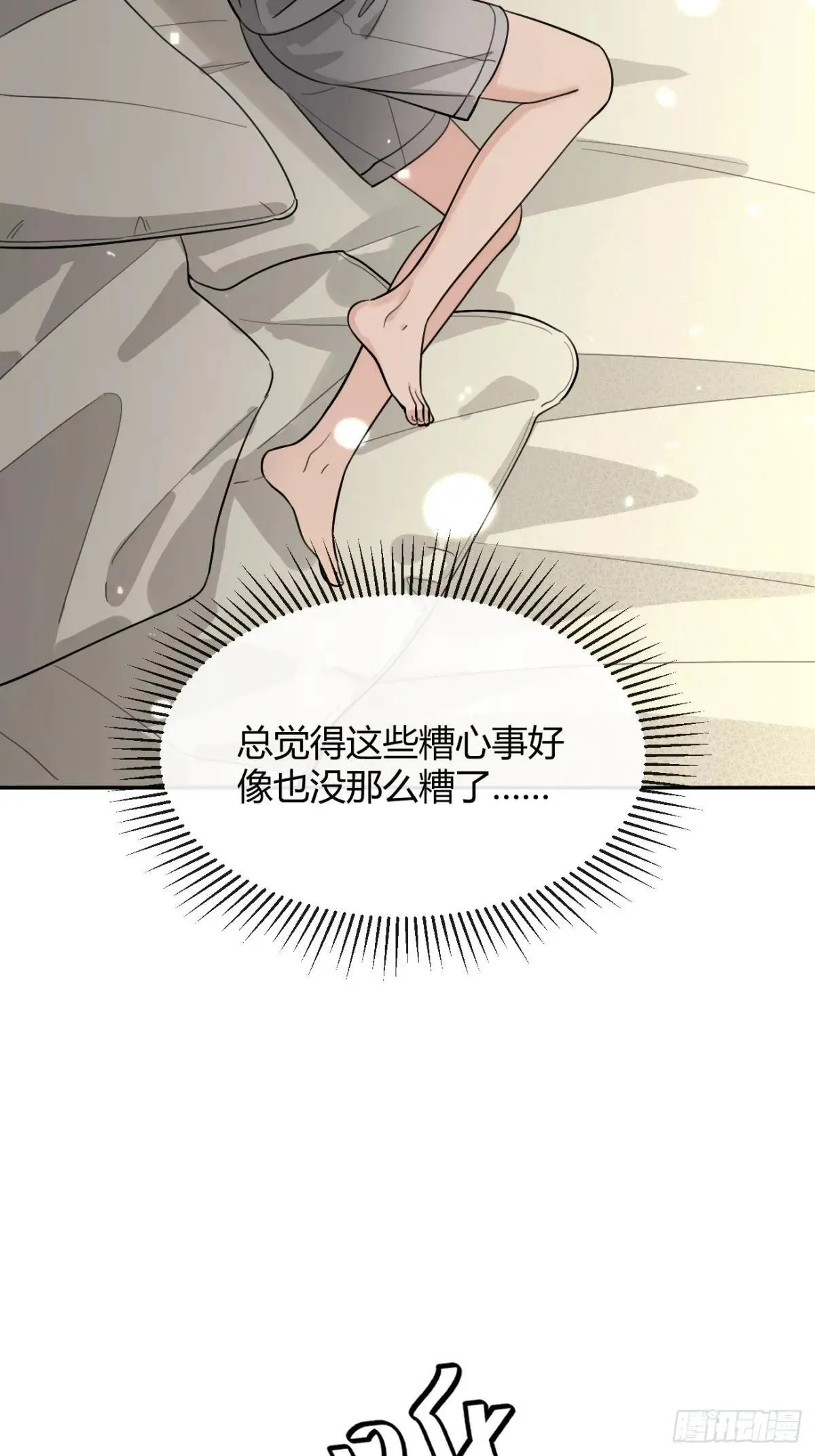 101.找到你啦17