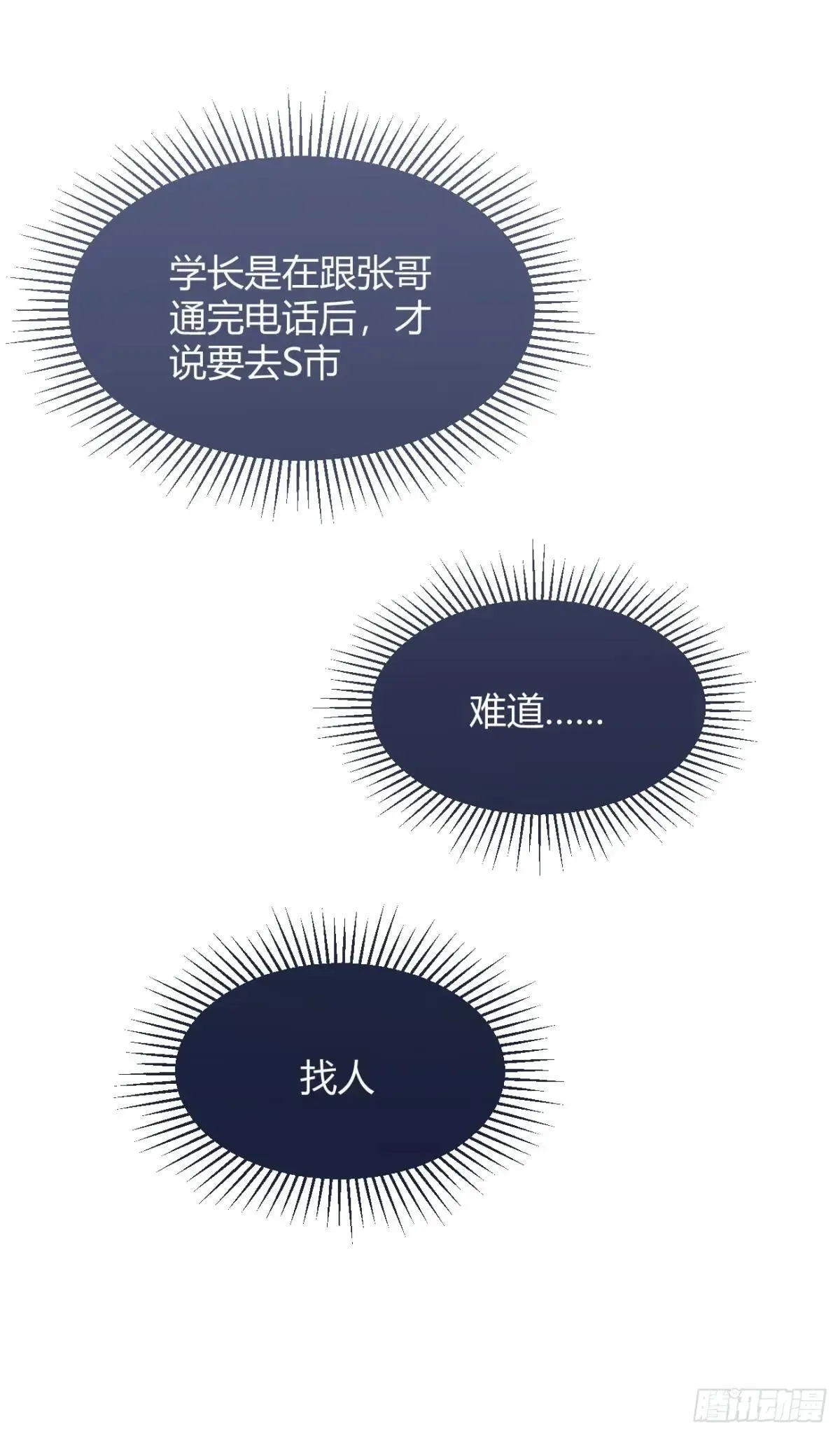 106.出去玩吧及更新频率调整43