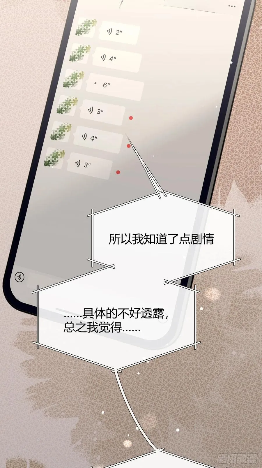 107.峰回路转32