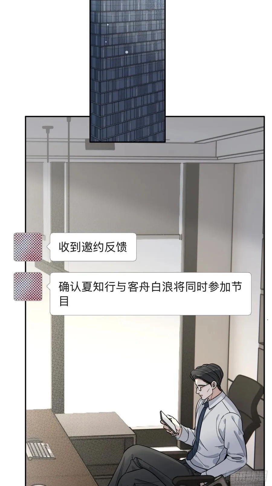 108.如约而至的综艺17