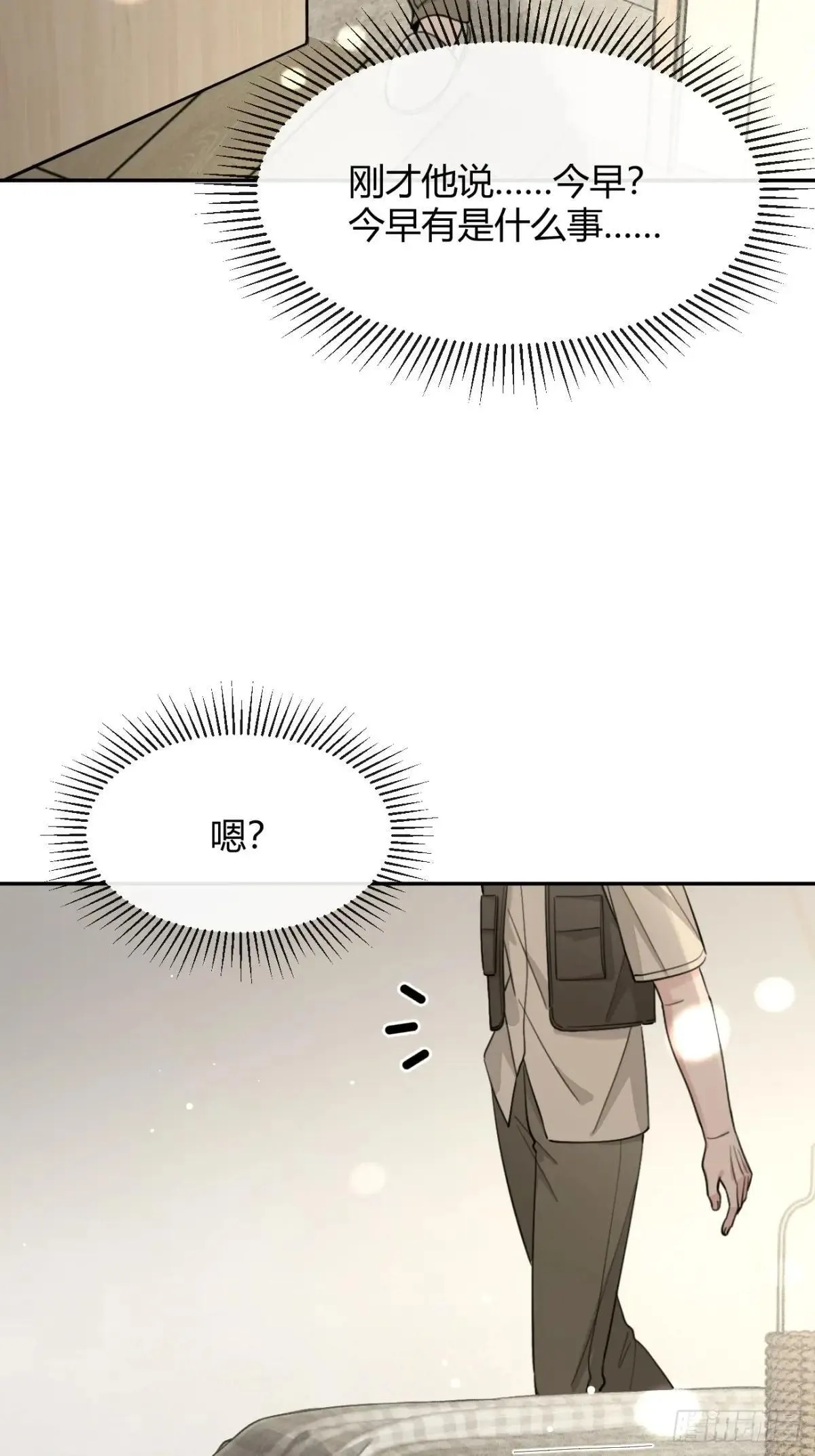 104.四人成行7
