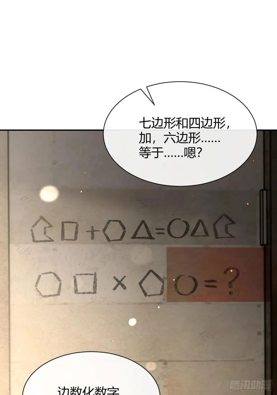 109.最考验意志力的一集28