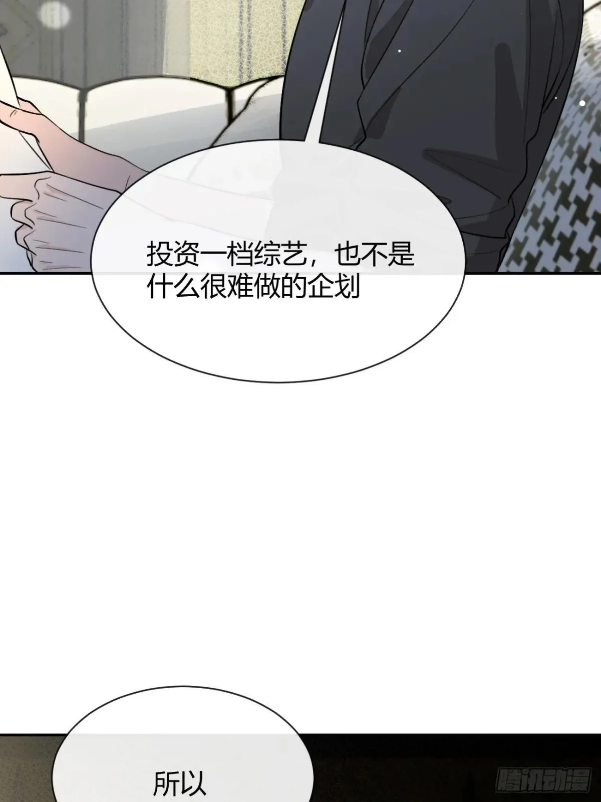 100.堪比甜品57
