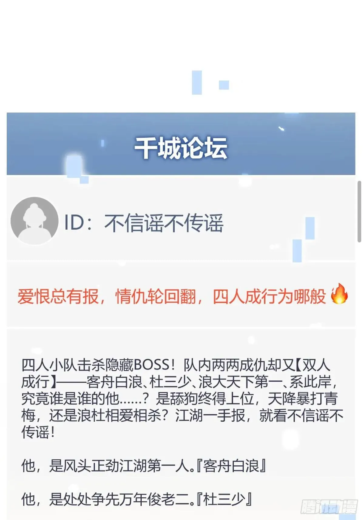 106.出去玩吧及更新频率调整2