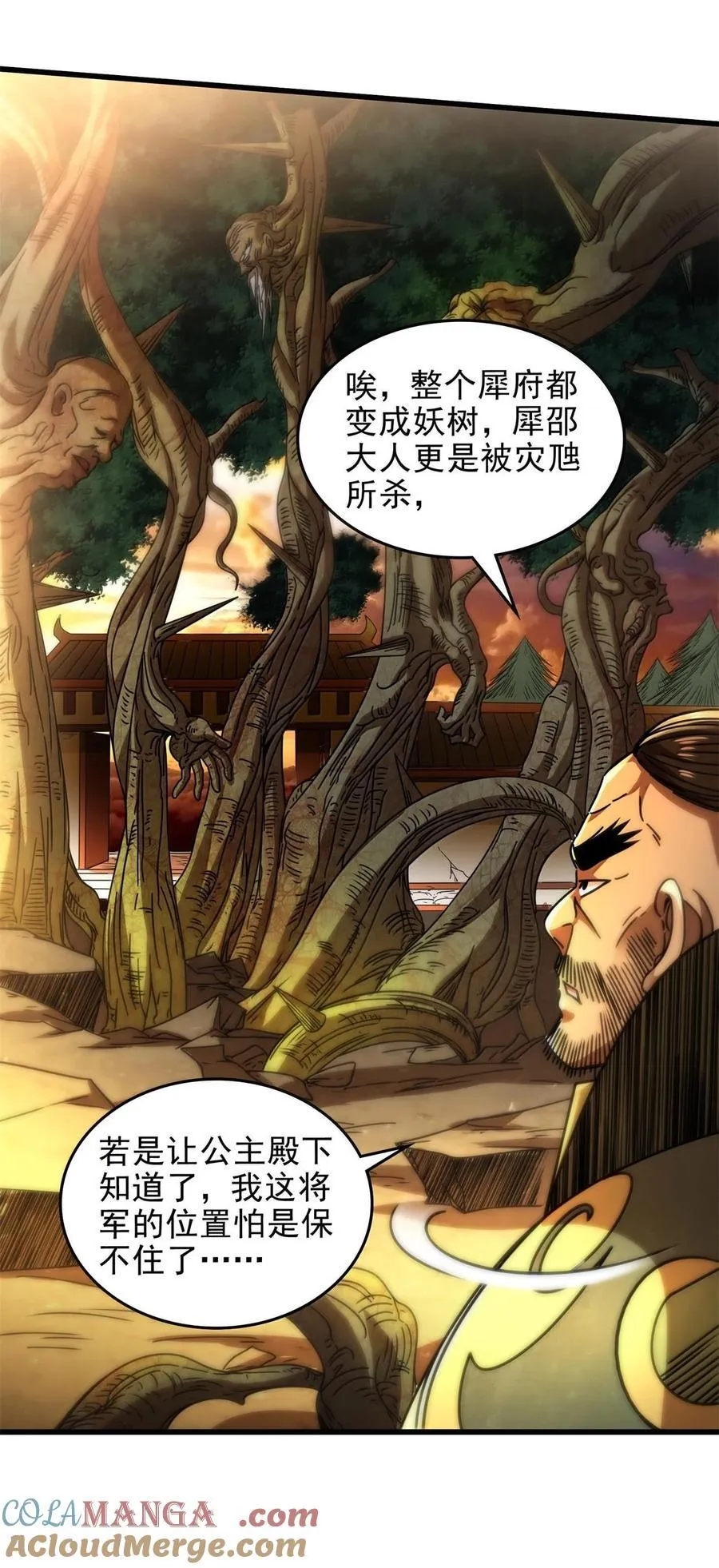 324 大戏前夜6
