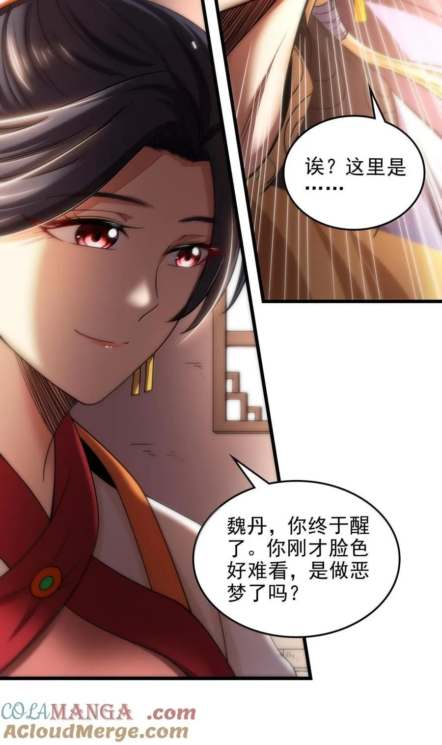 324 大戏前夜12