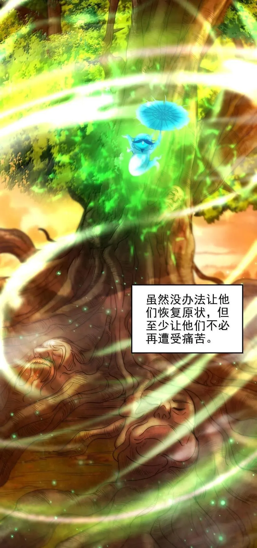 324 大戏前夜2