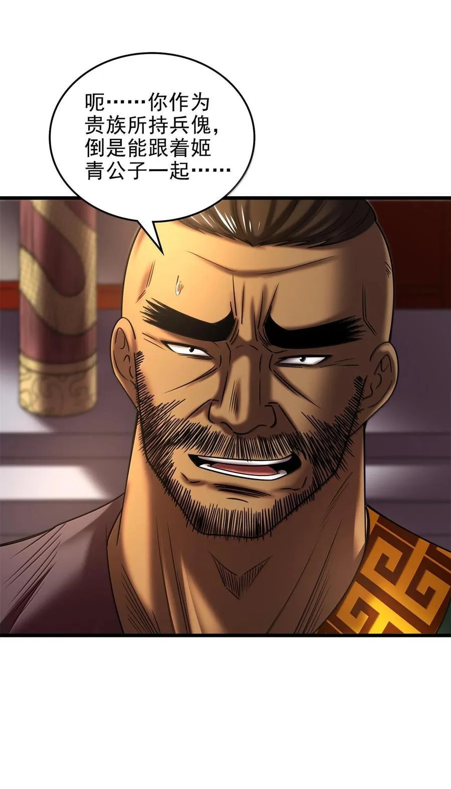 325 大梁17