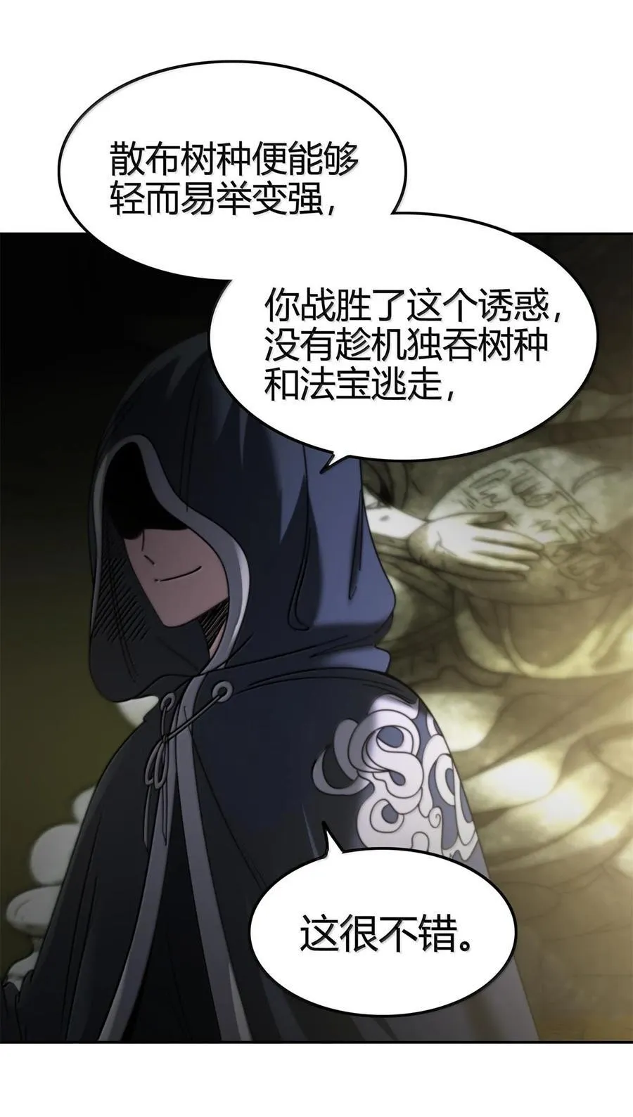 324 大戏前夜41
