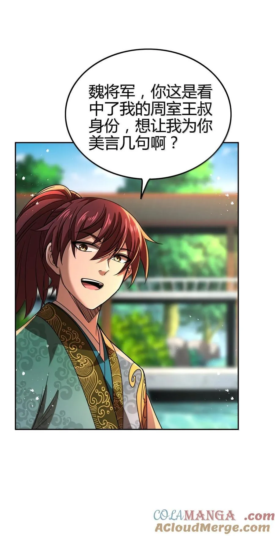 324 大戏前夜30
