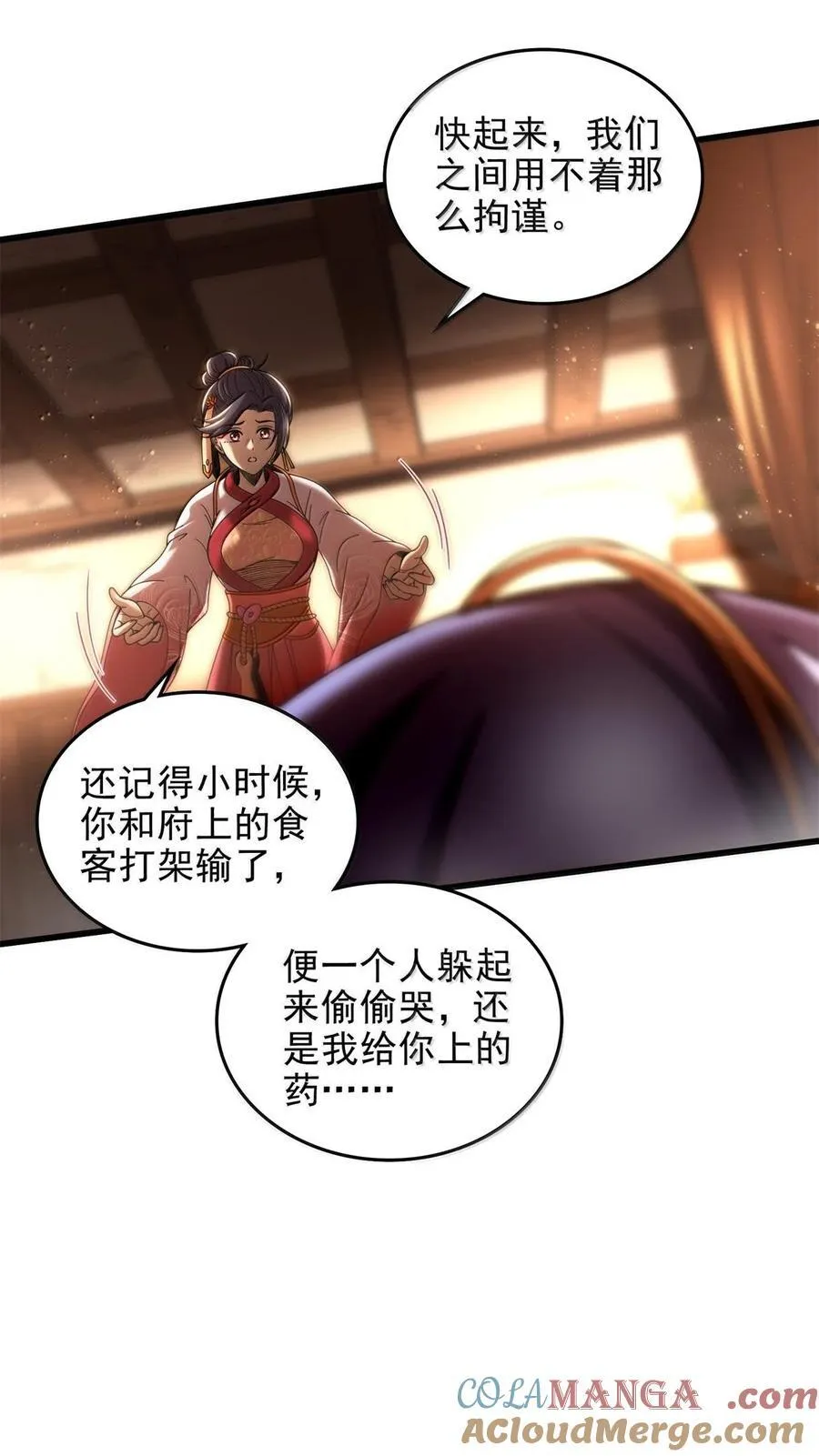 324 大戏前夜18